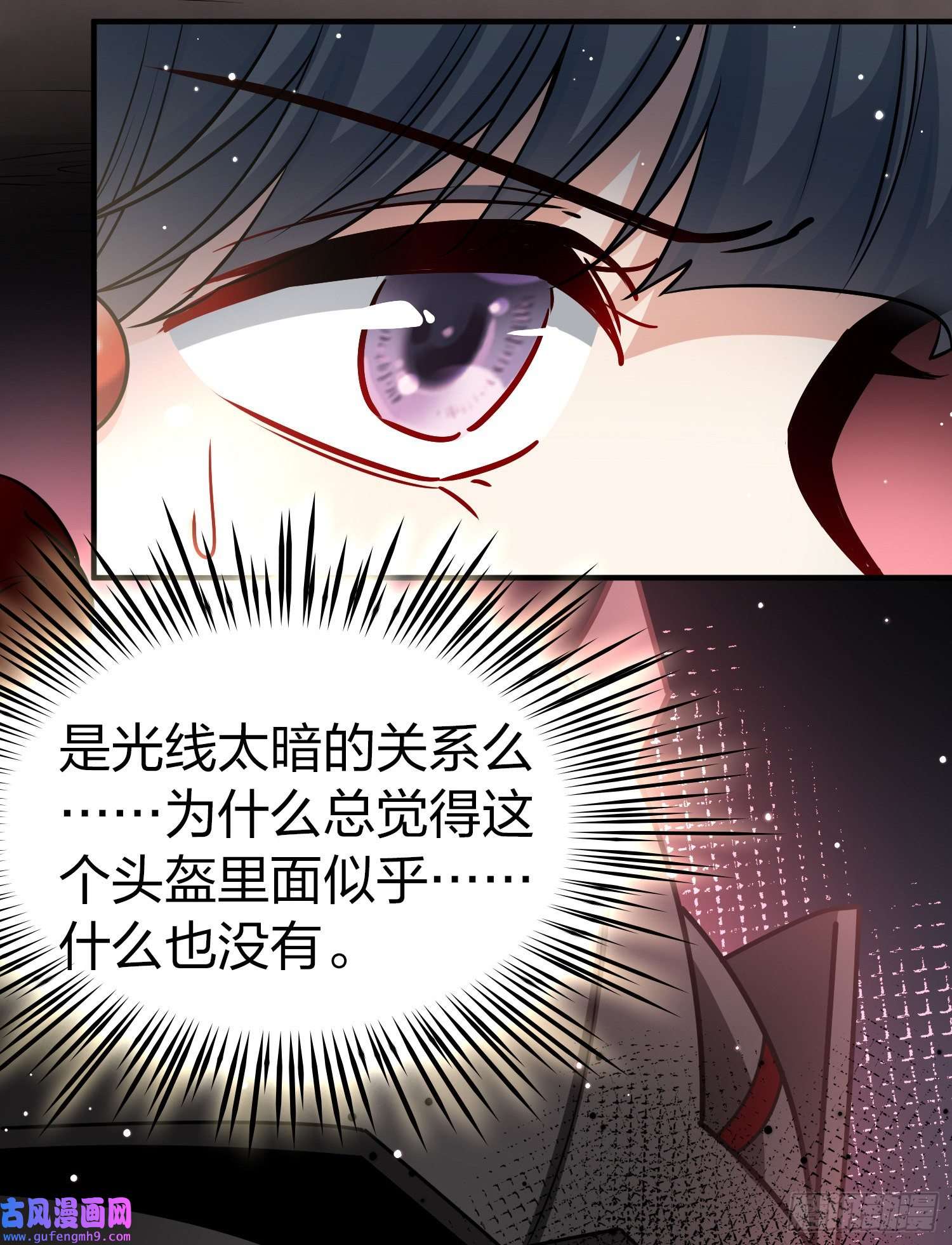 寻找前世之旅第2季第107话