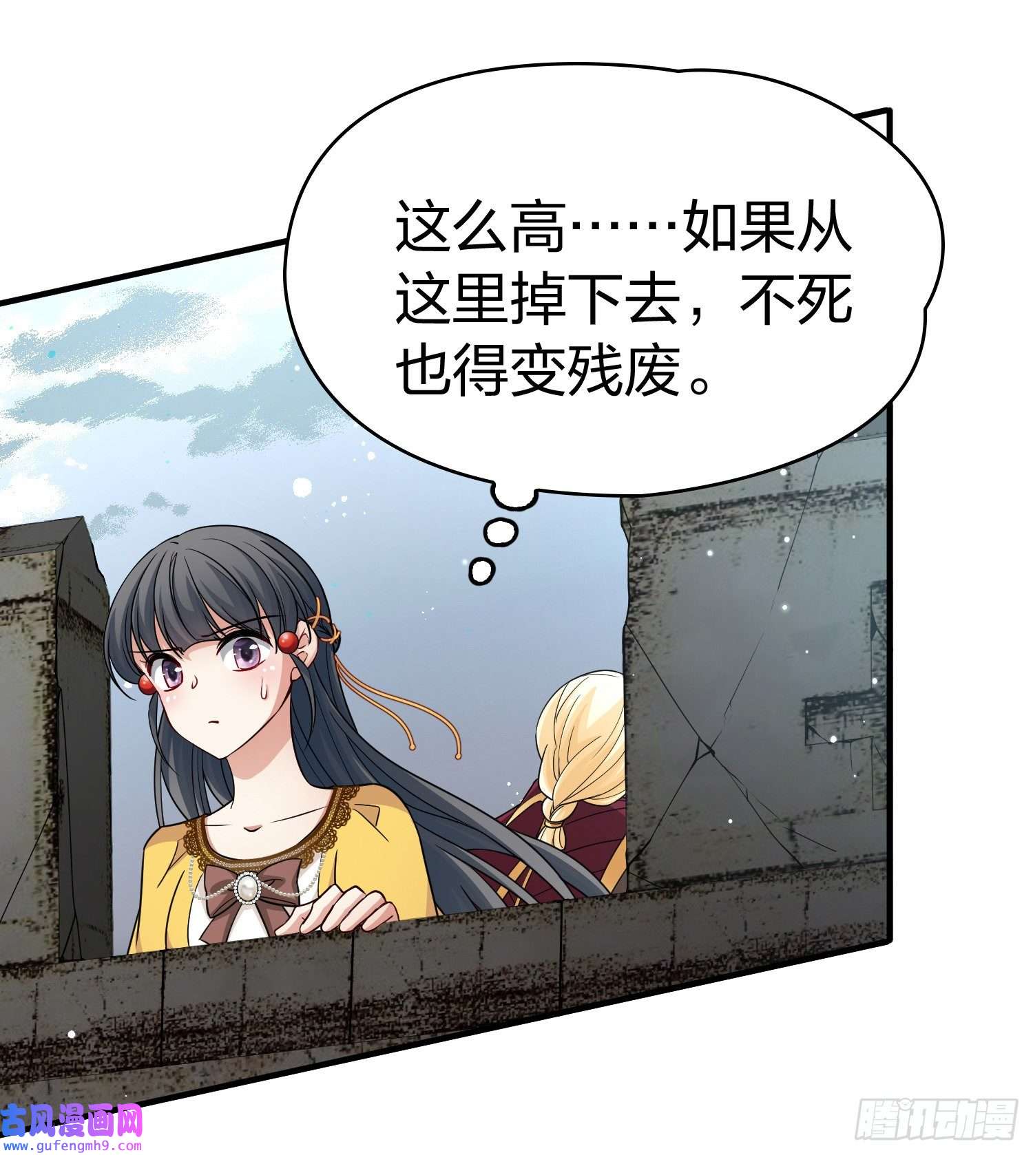 寻找前世之旅第2季第107话