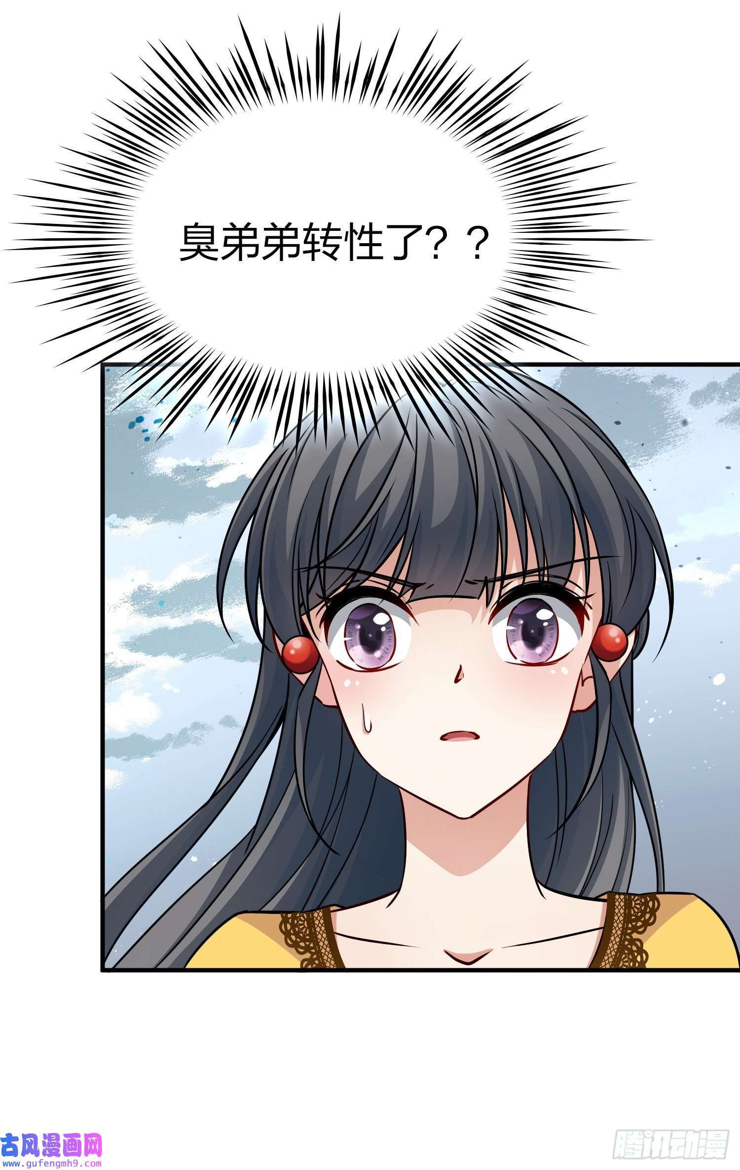 寻找前世之旅第2季第107话