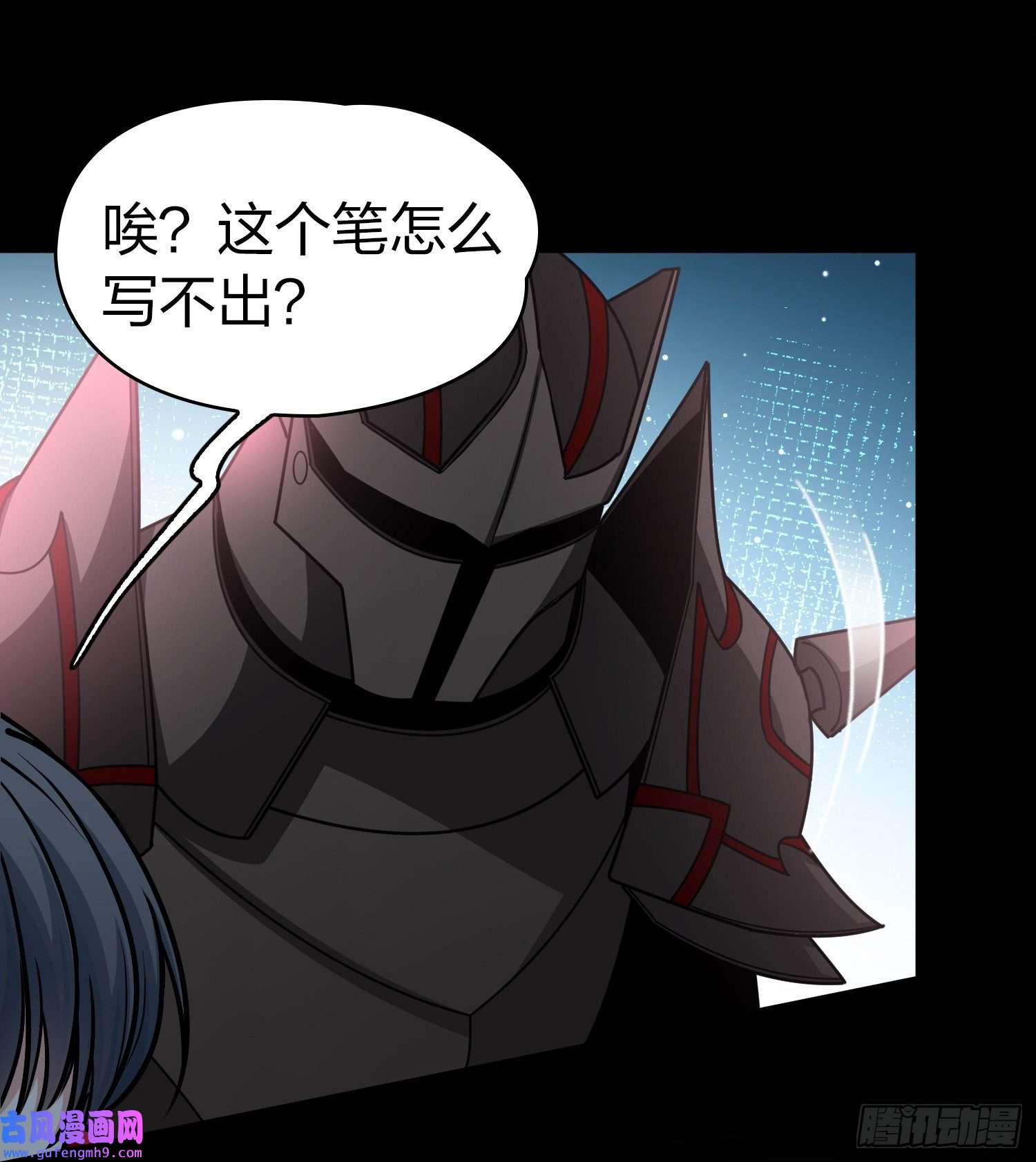 寻找前世之旅第2季第107话