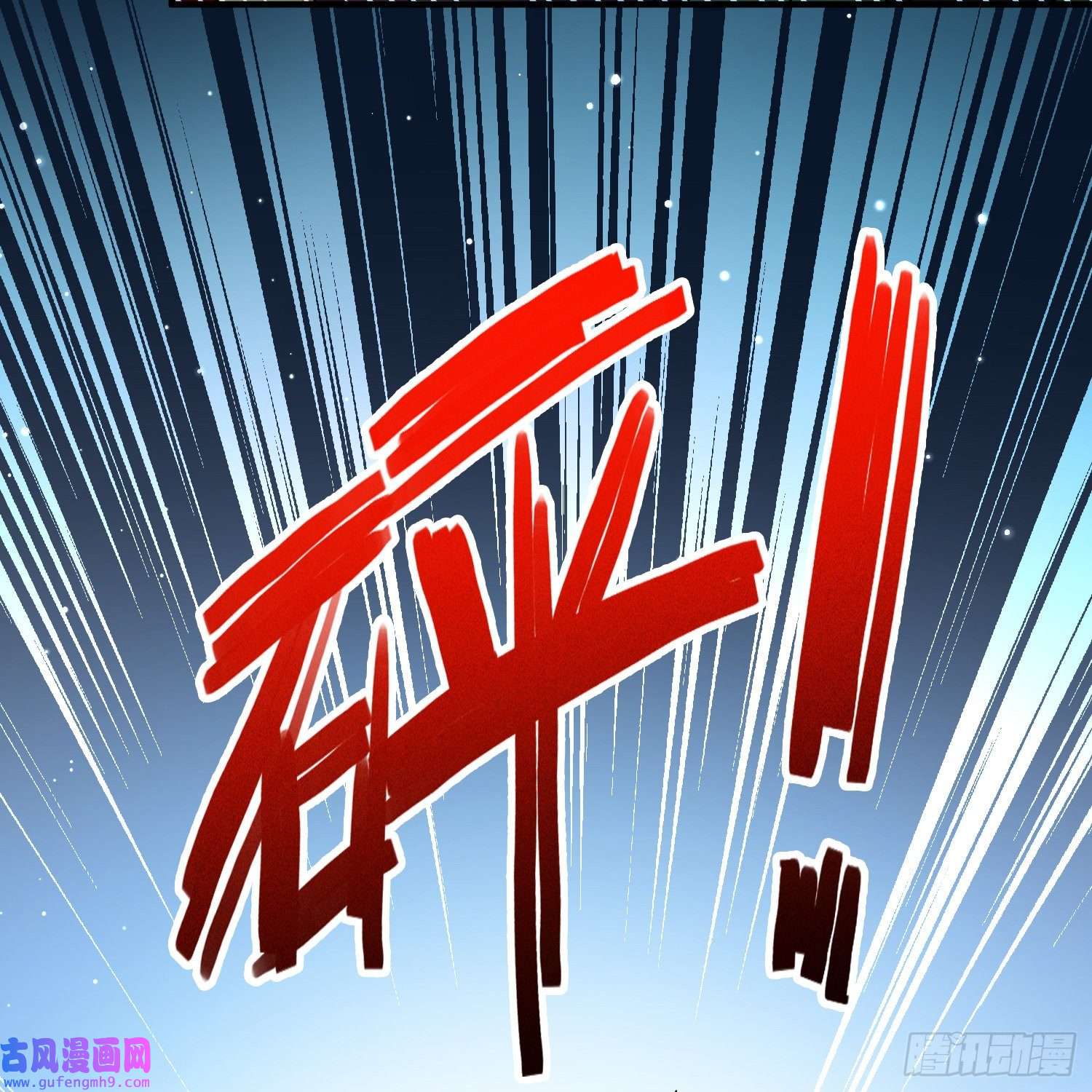 寻找前世之旅第2季第108话