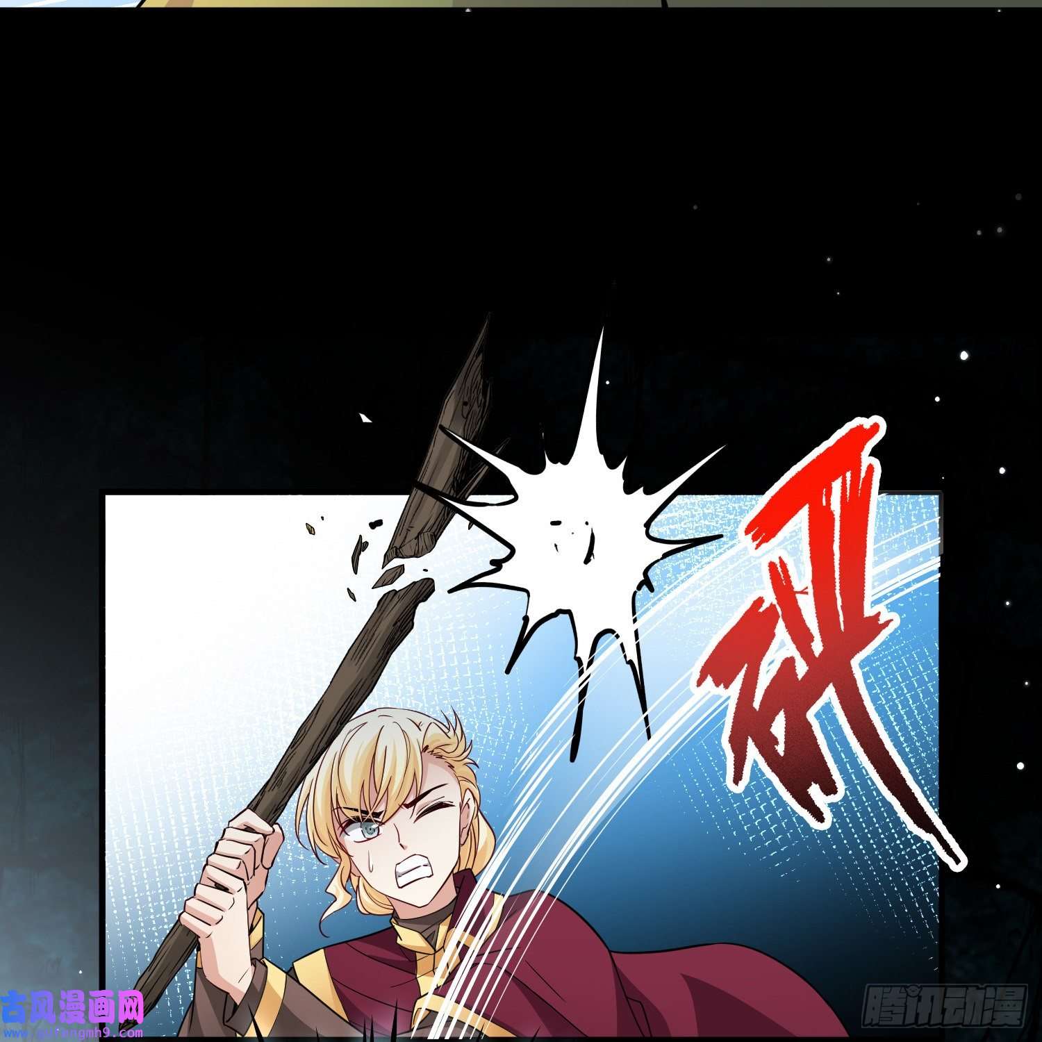 寻找前世之旅第2季第108话