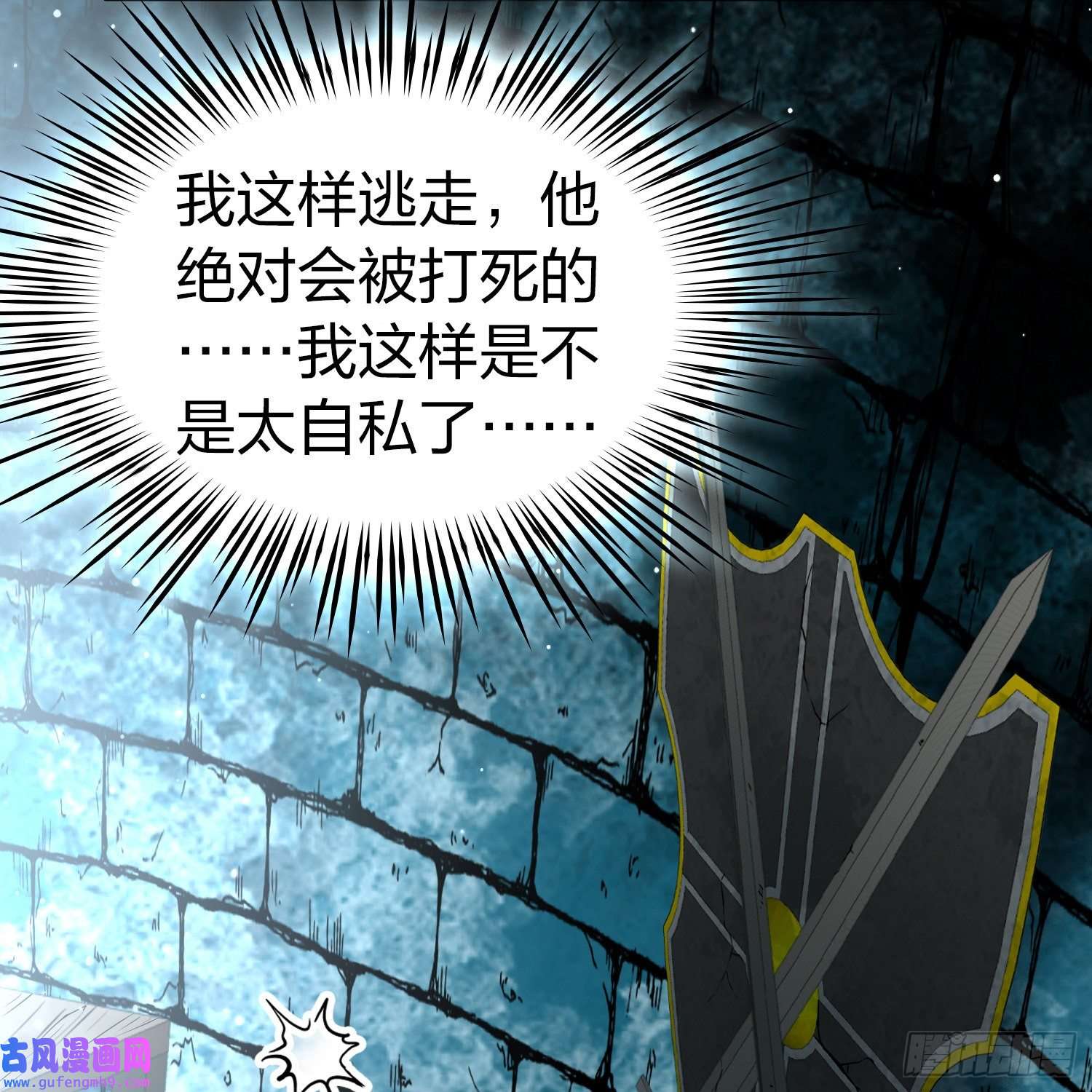 寻找前世之旅第2季第108话