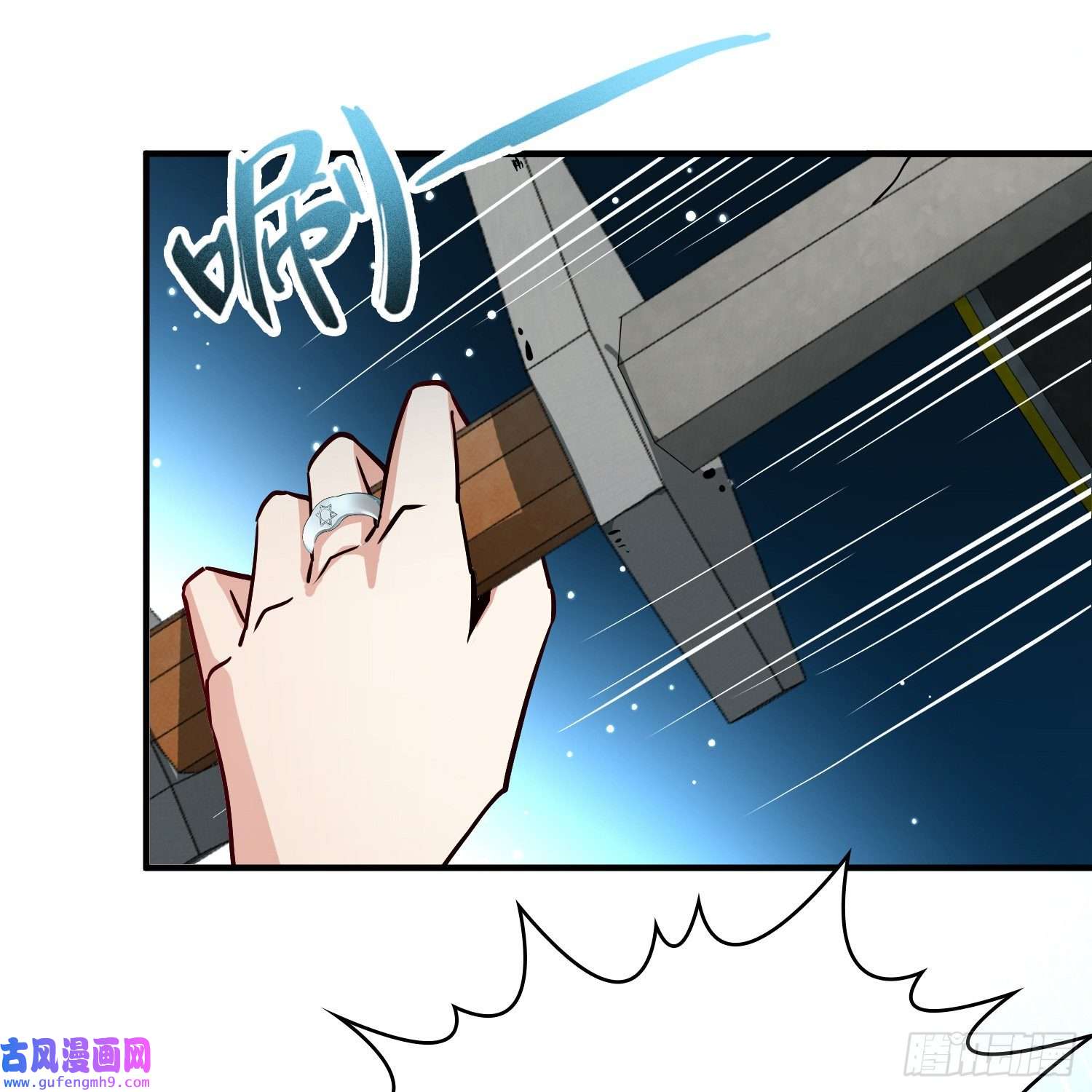 寻找前世之旅第2季第108话