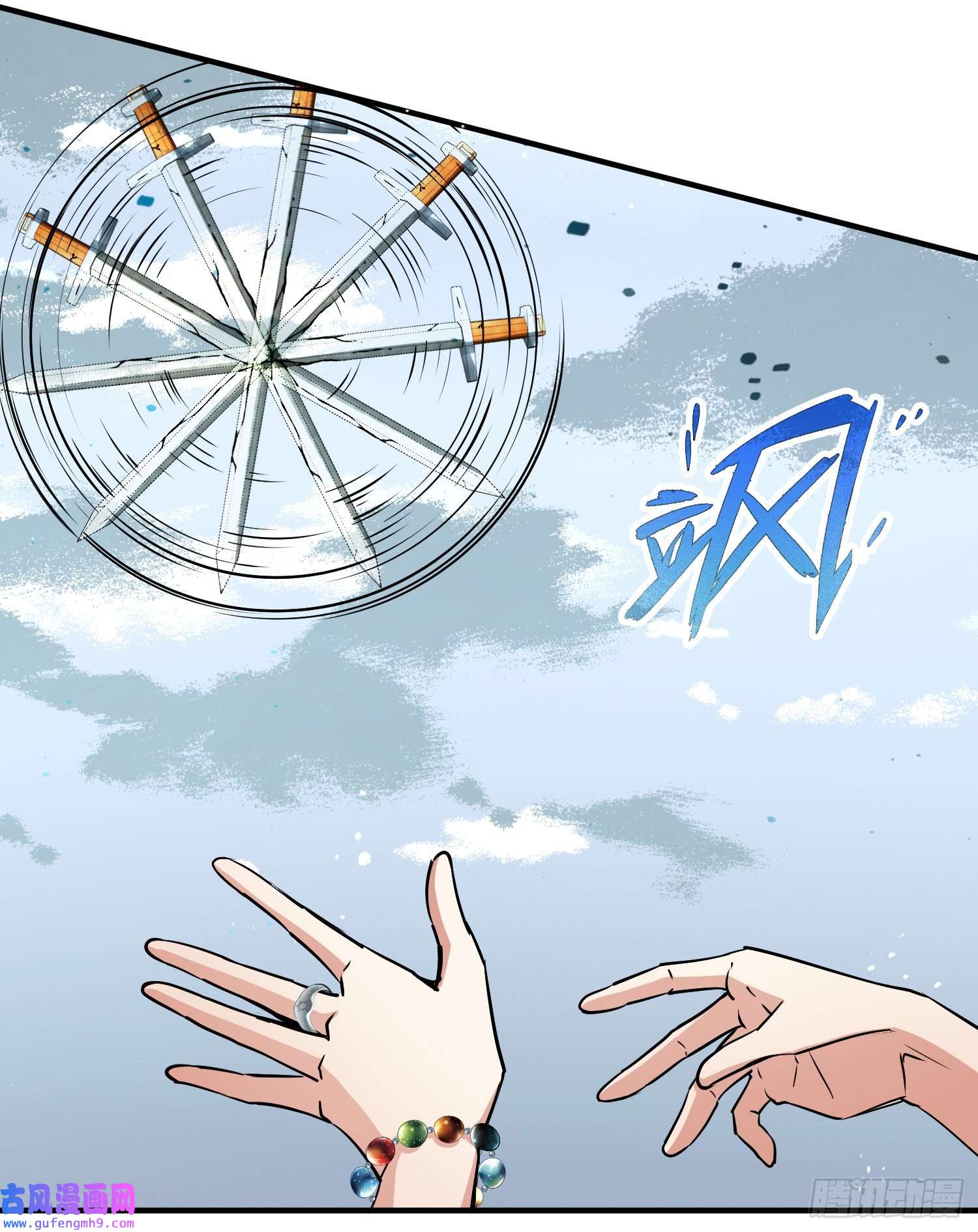 寻找前世之旅第2季第108话