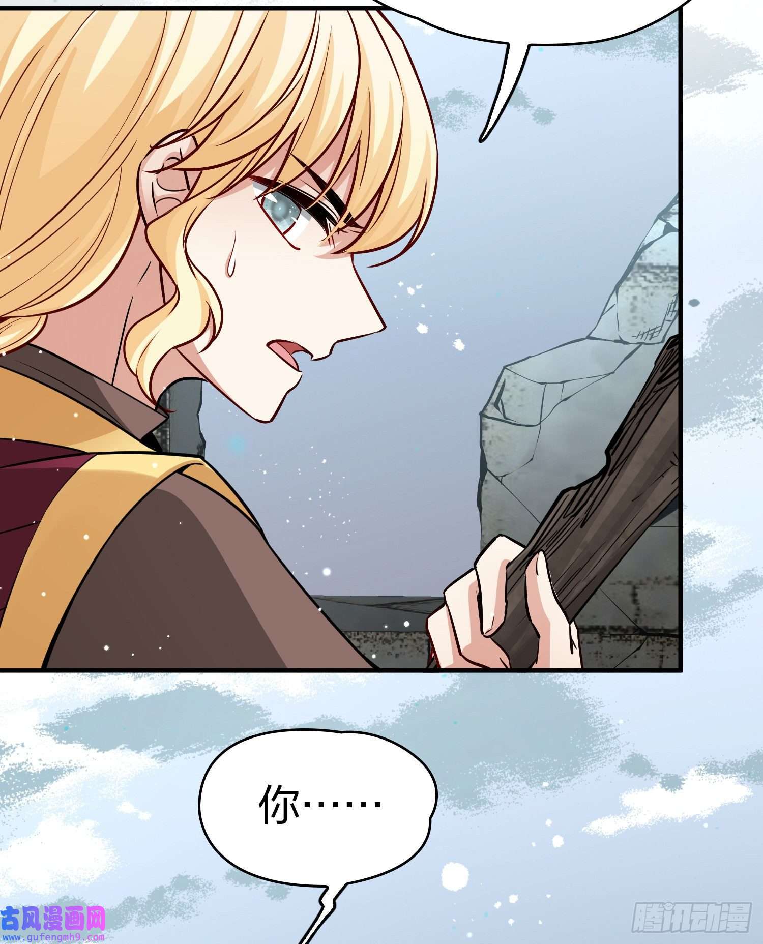 寻找前世之旅第2季第108话