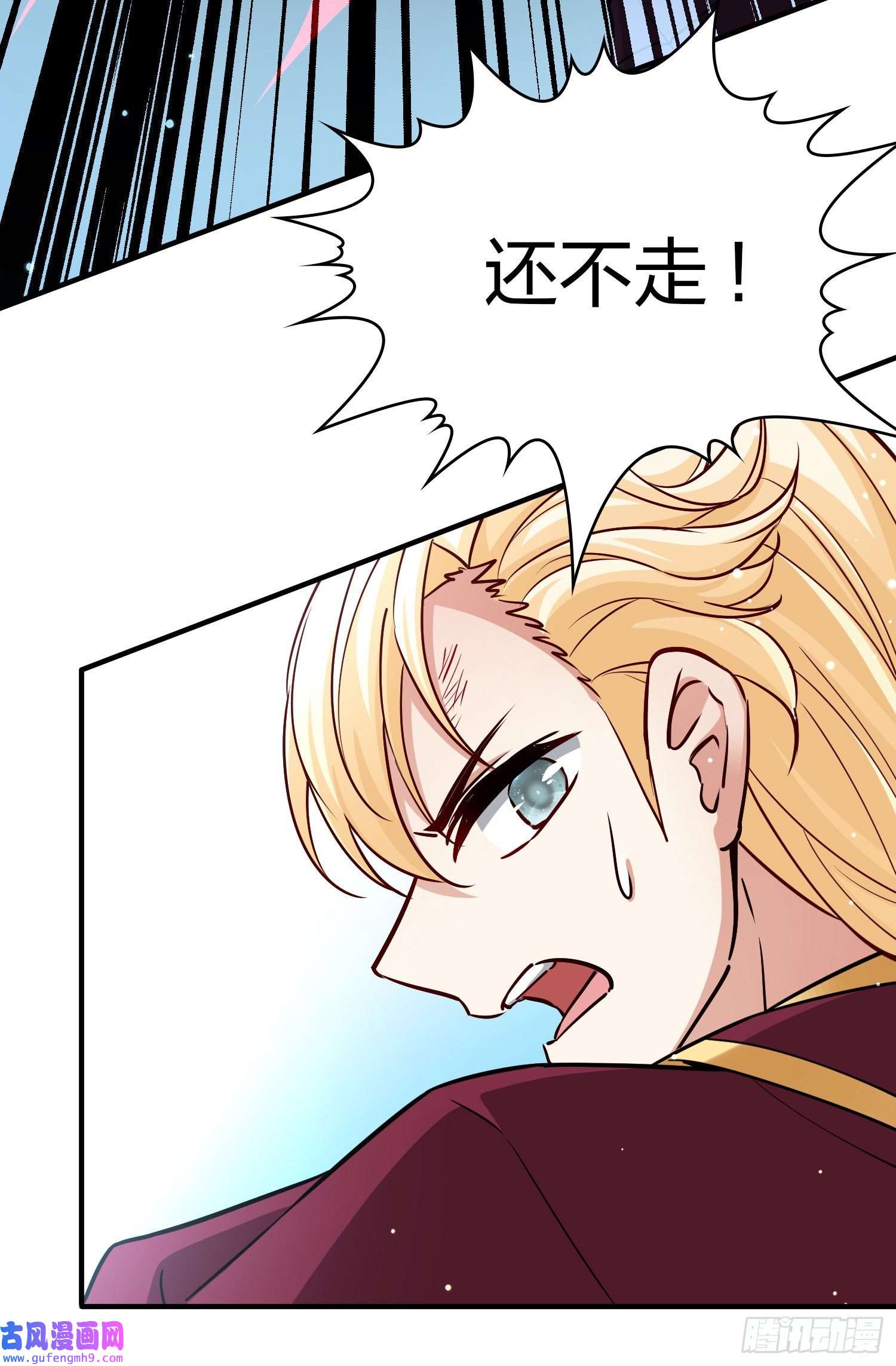 寻找前世之旅第2季第108话