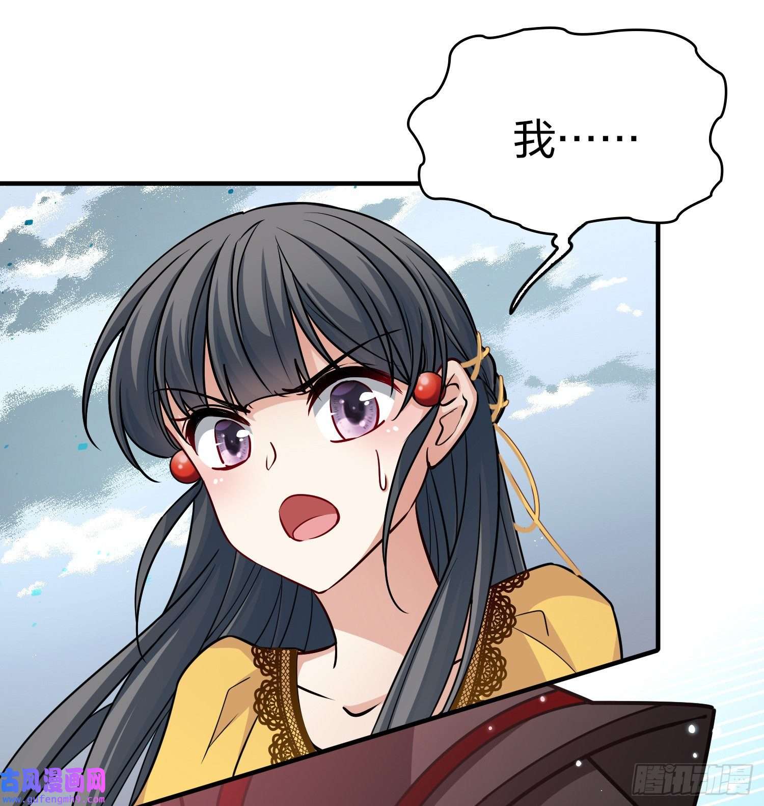 寻找前世之旅第2季第108话