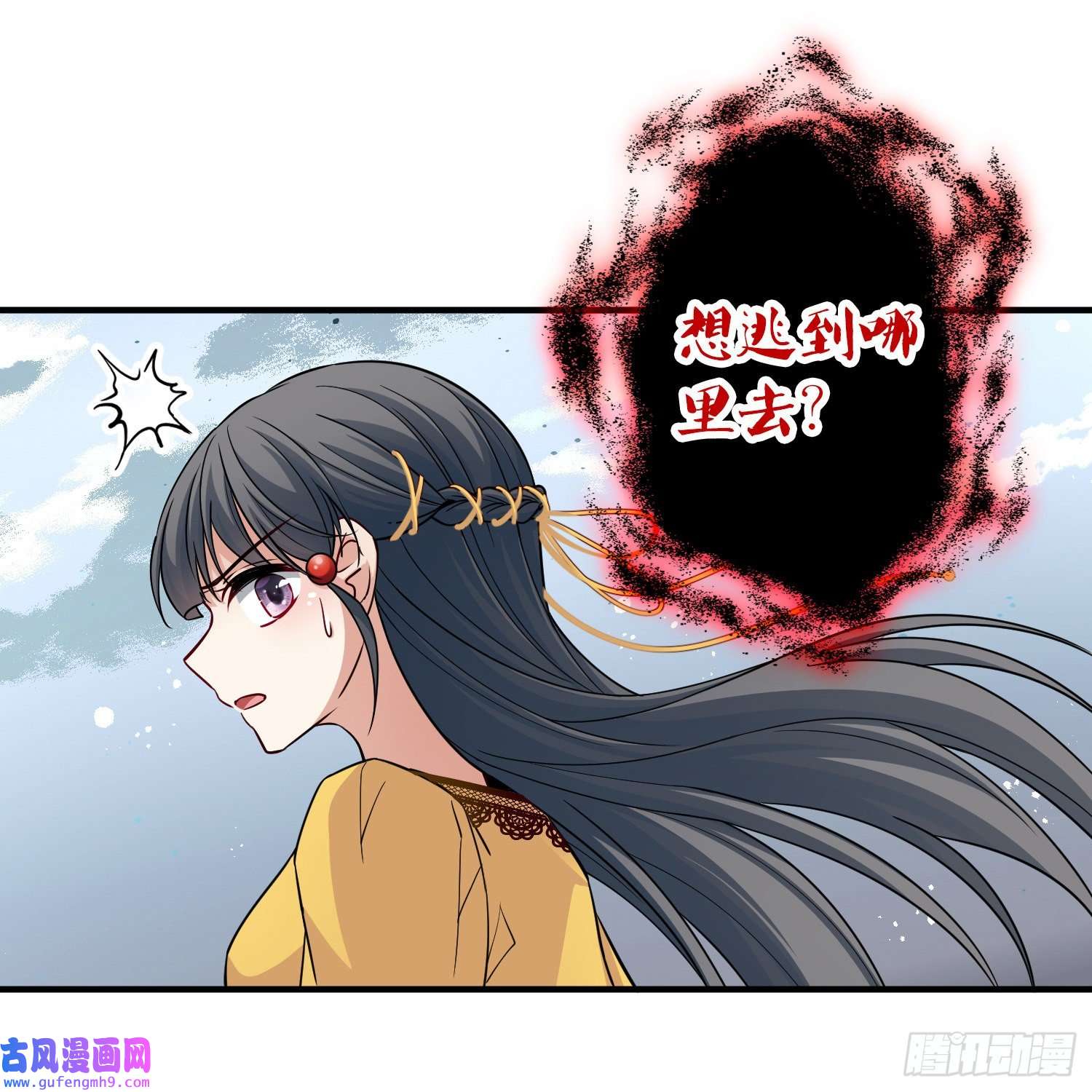 寻找前世之旅第2季第108话