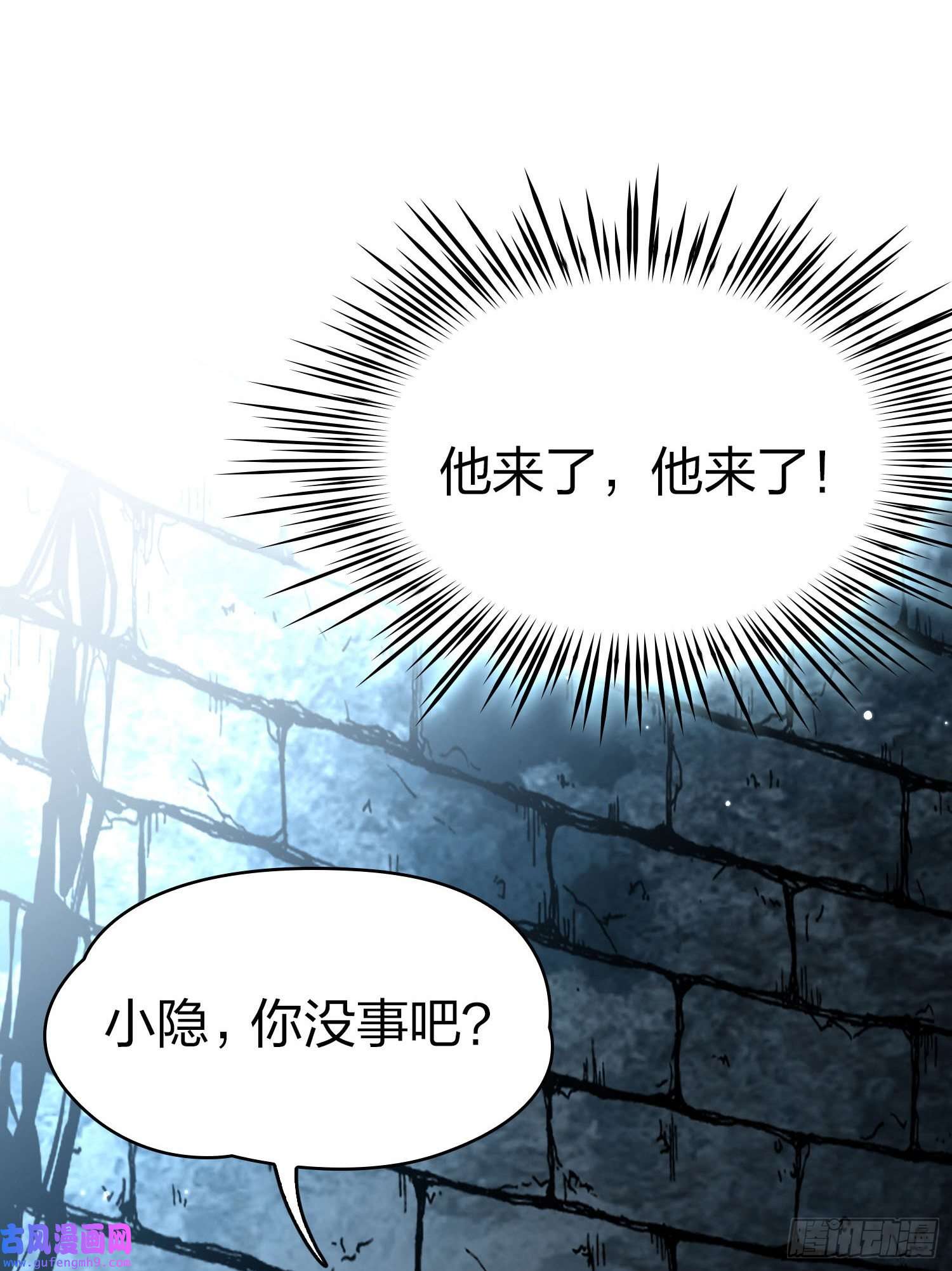 寻找前世之旅第2季第109话