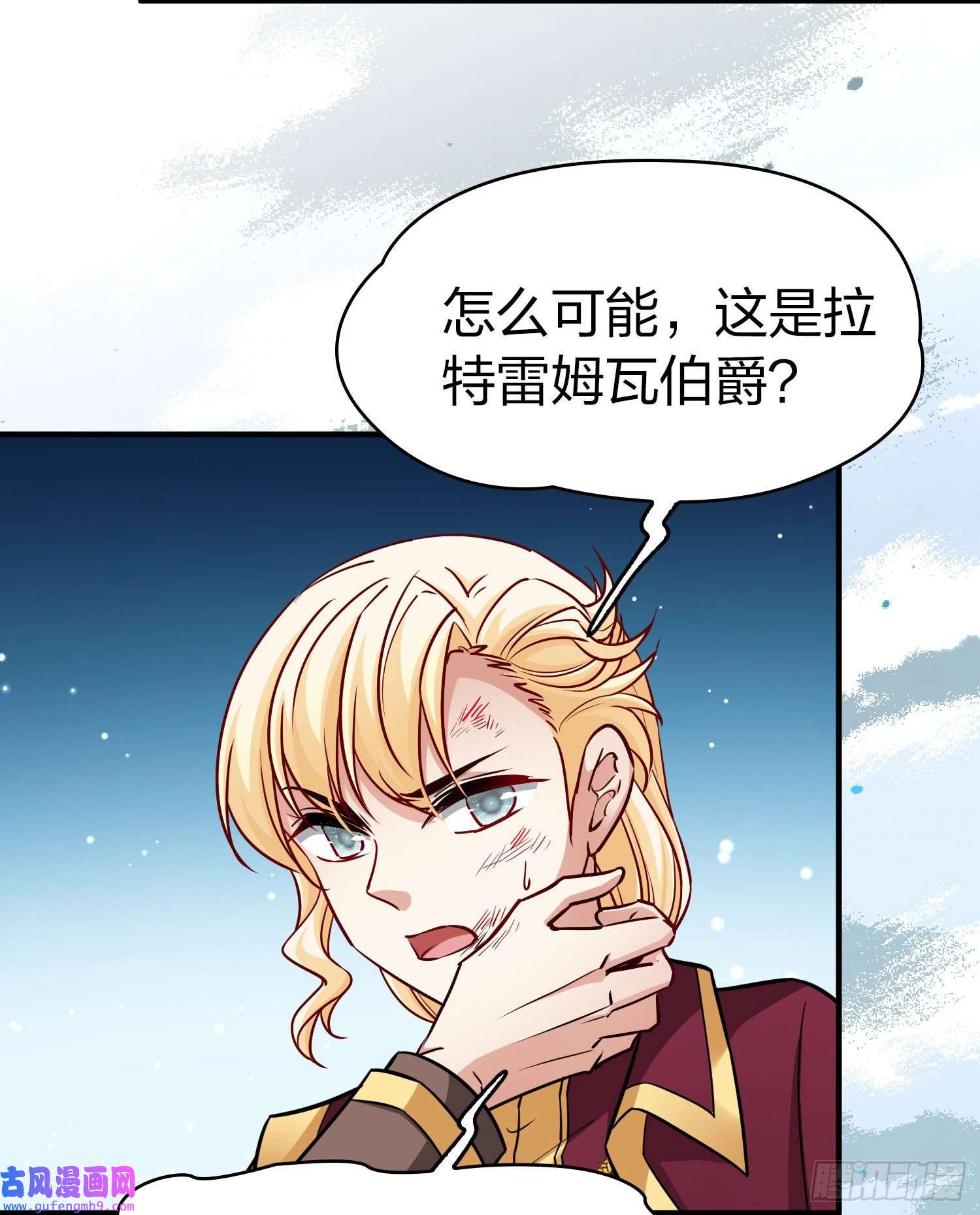 寻找前世之旅第2季第109话