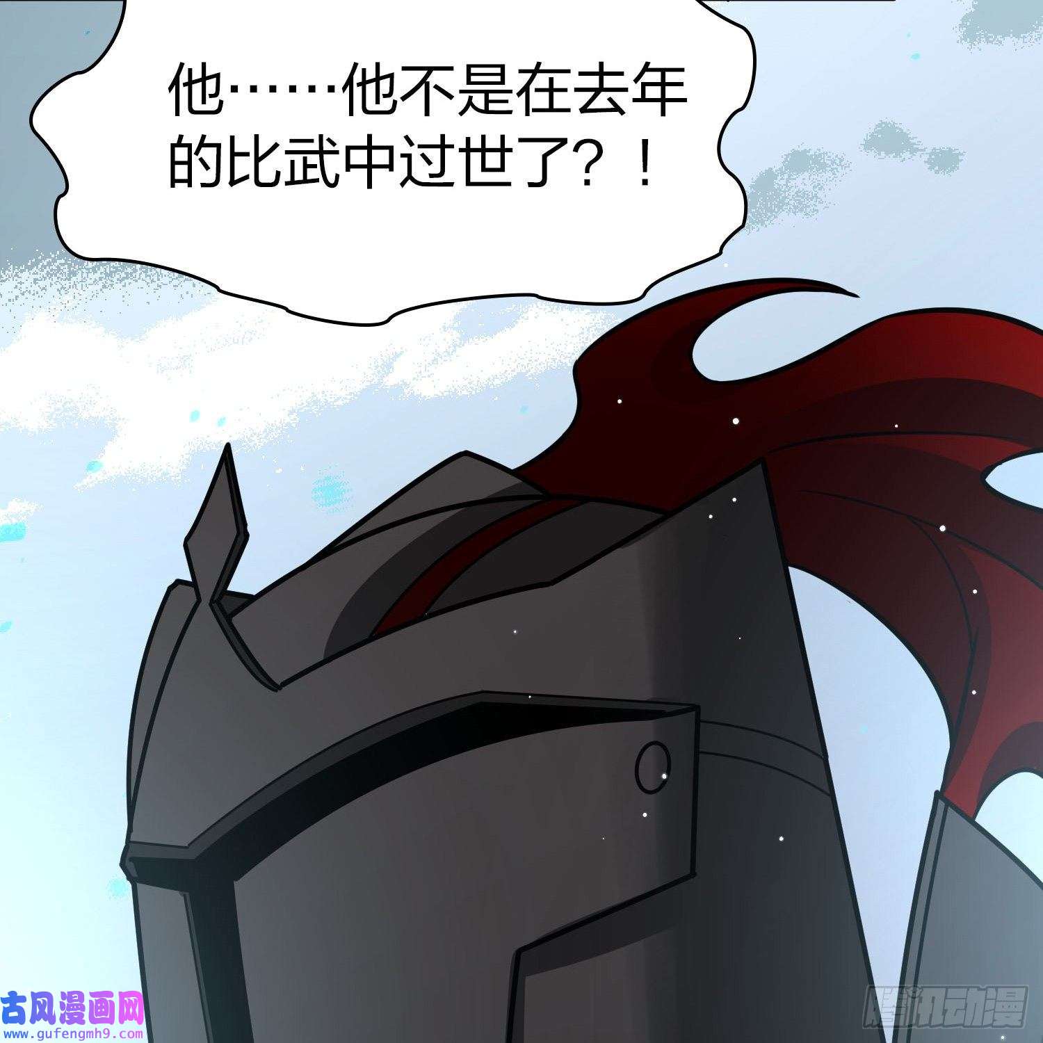 寻找前世之旅第2季第109话