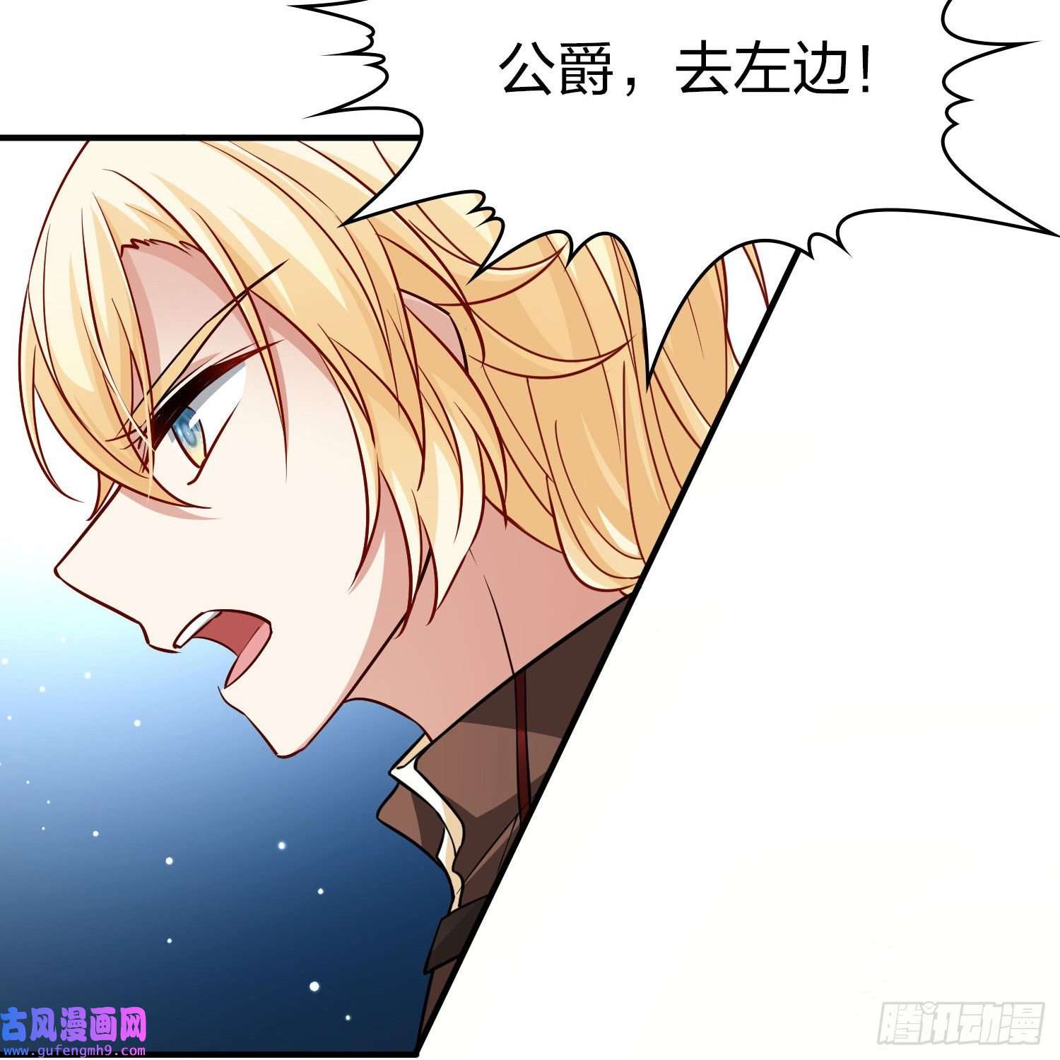 寻找前世之旅第2季第109话