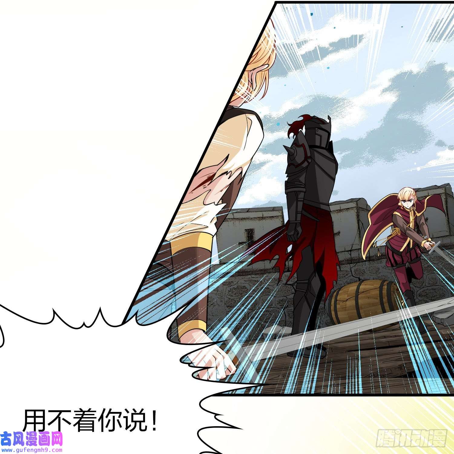 寻找前世之旅第2季第109话