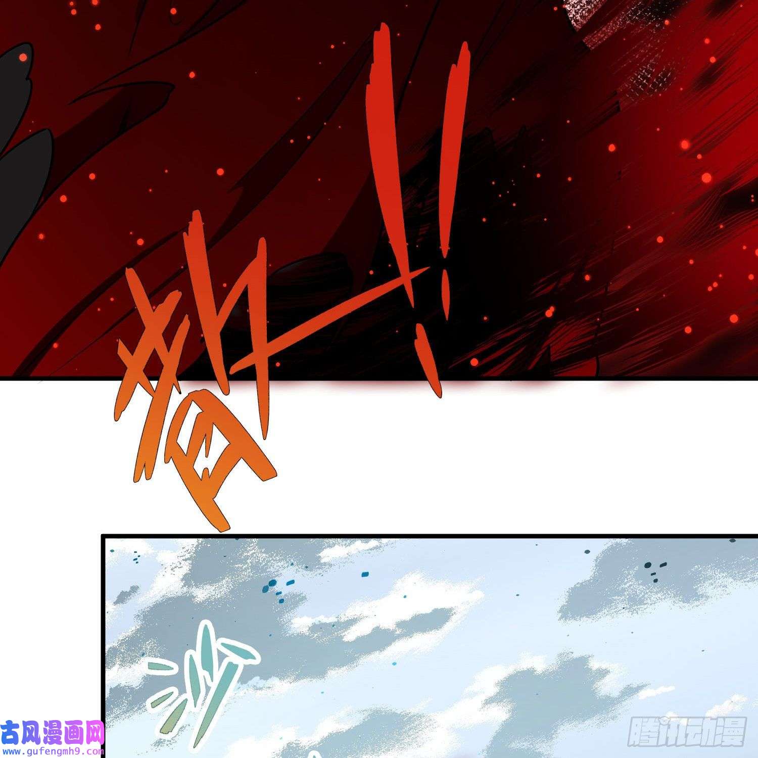 寻找前世之旅第2季第109话