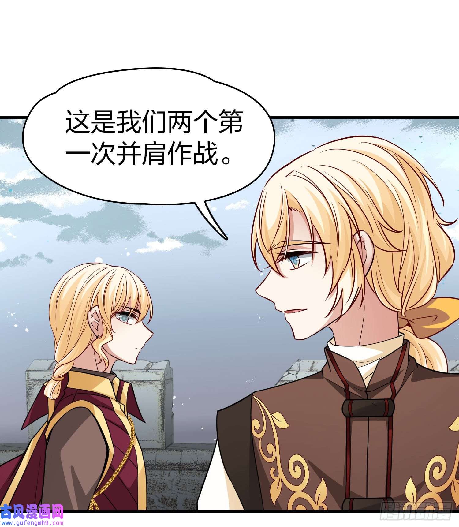 寻找前世之旅第2季第109话