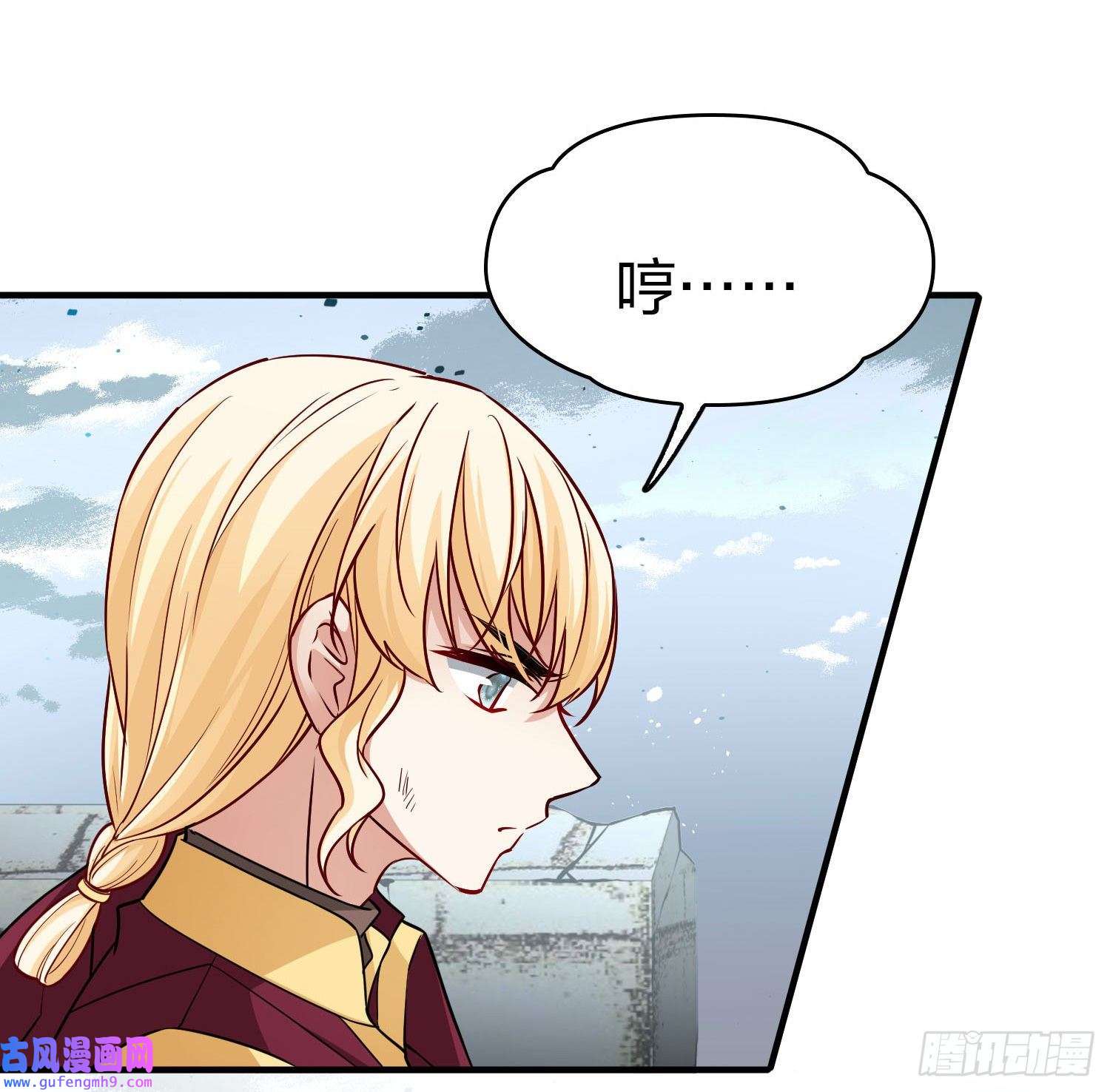 寻找前世之旅第2季第109话