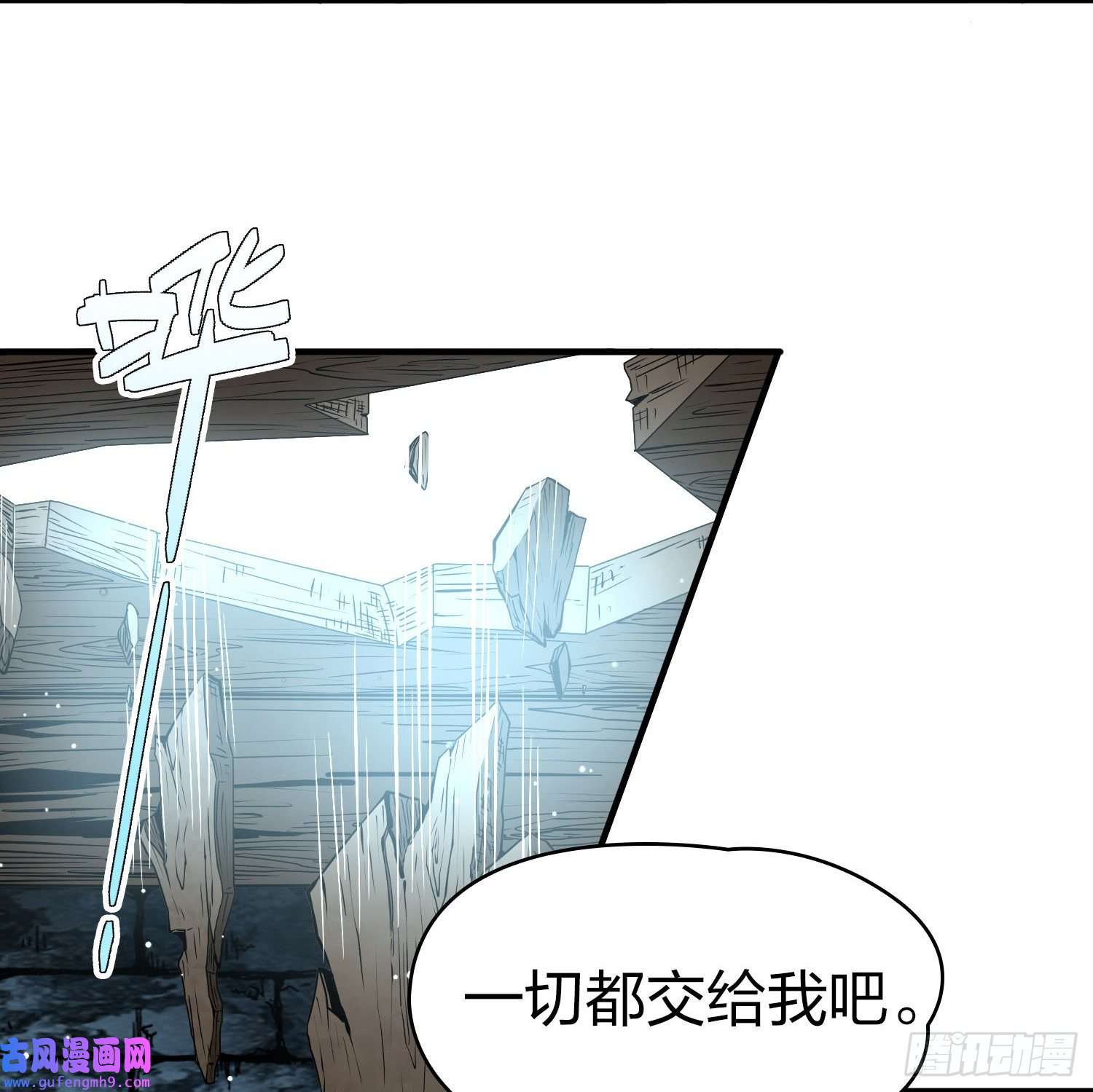 寻找前世之旅第2季第109话