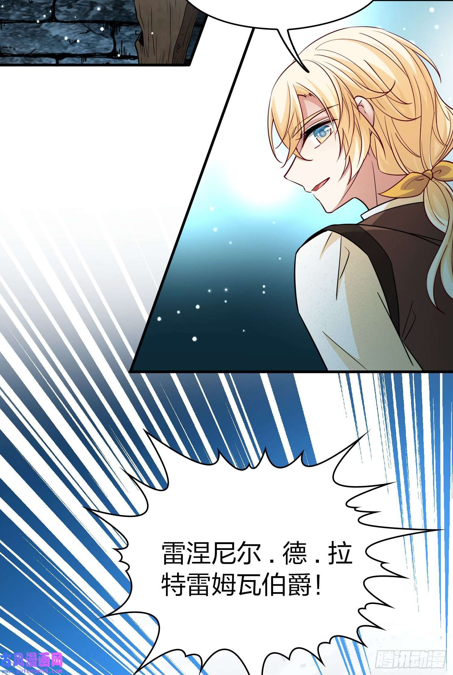 寻找前世之旅第2季第109话