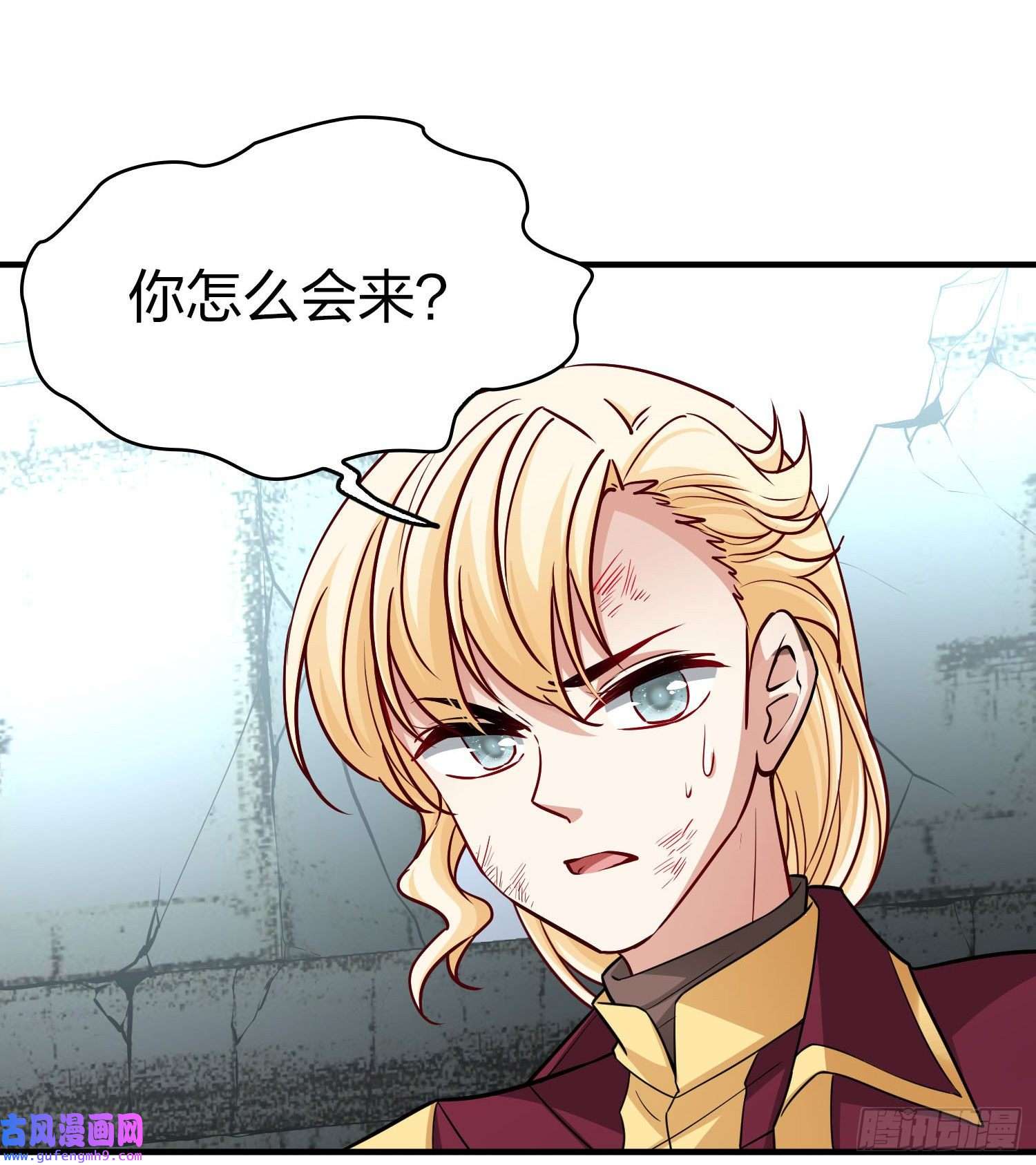 寻找前世之旅第2季第109话