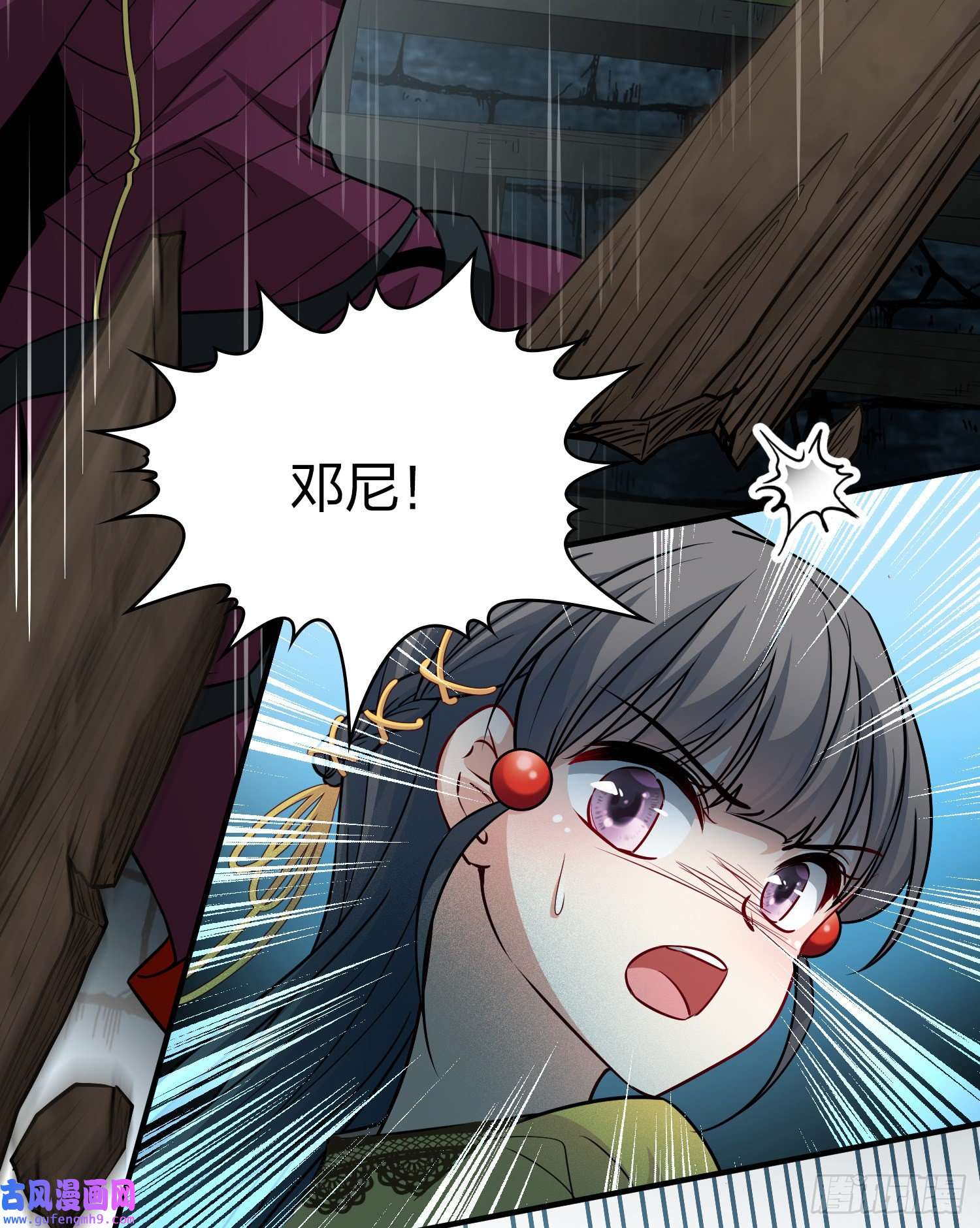 寻找前世之旅第2季第110话