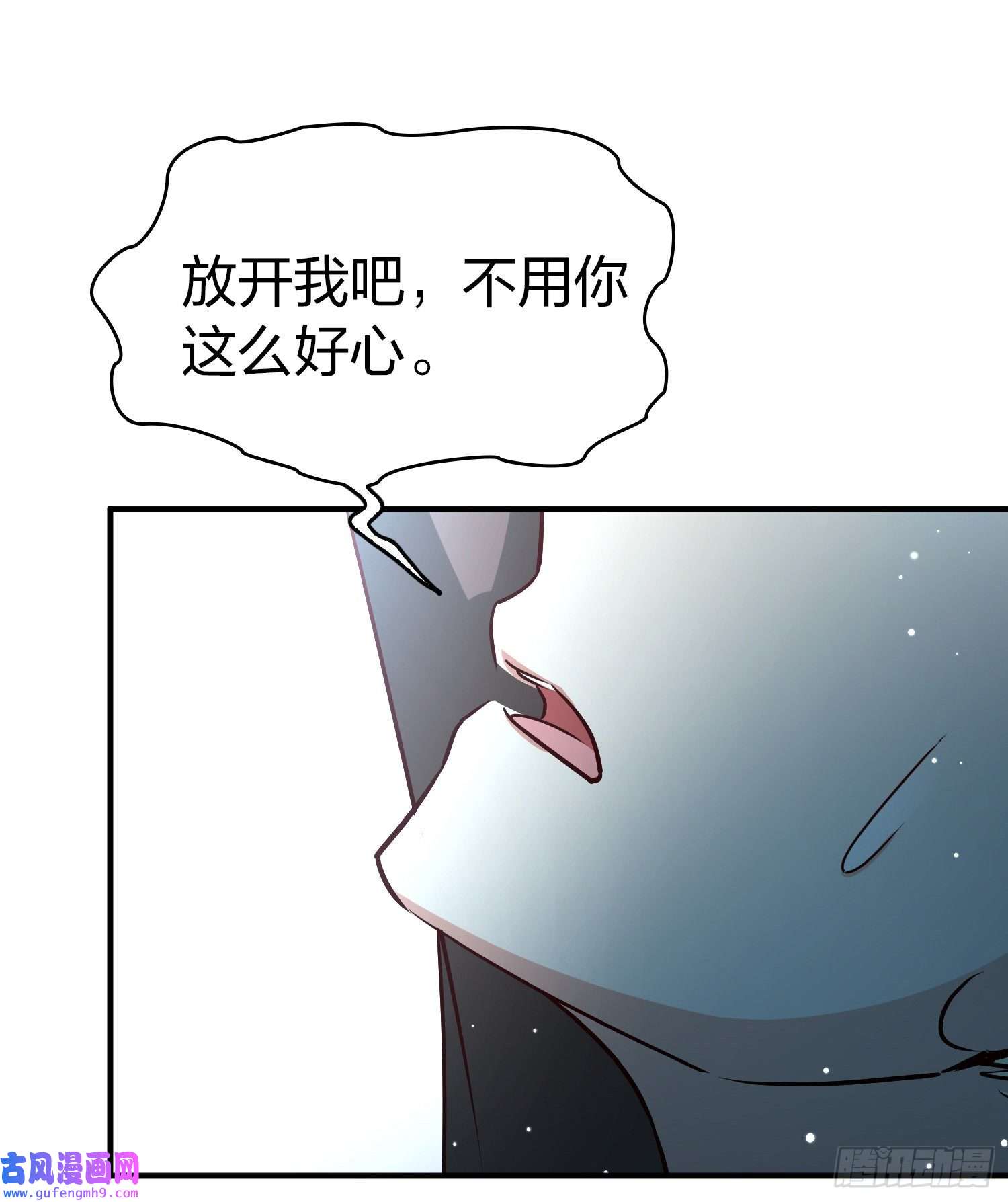 寻找前世之旅第2季第110话