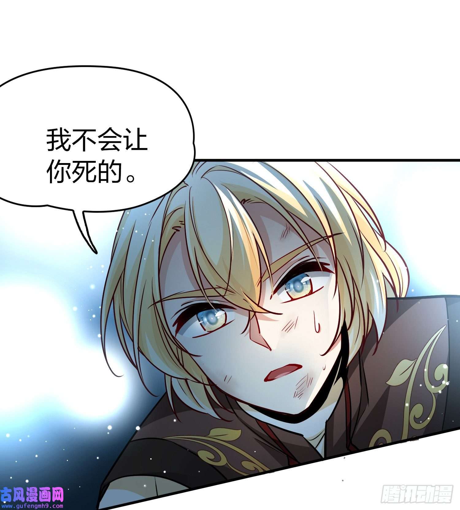 寻找前世之旅第2季第110话