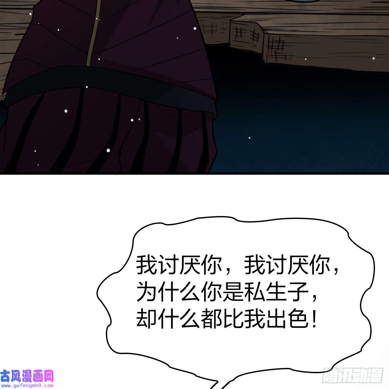 寻找前世之旅第2季第110话