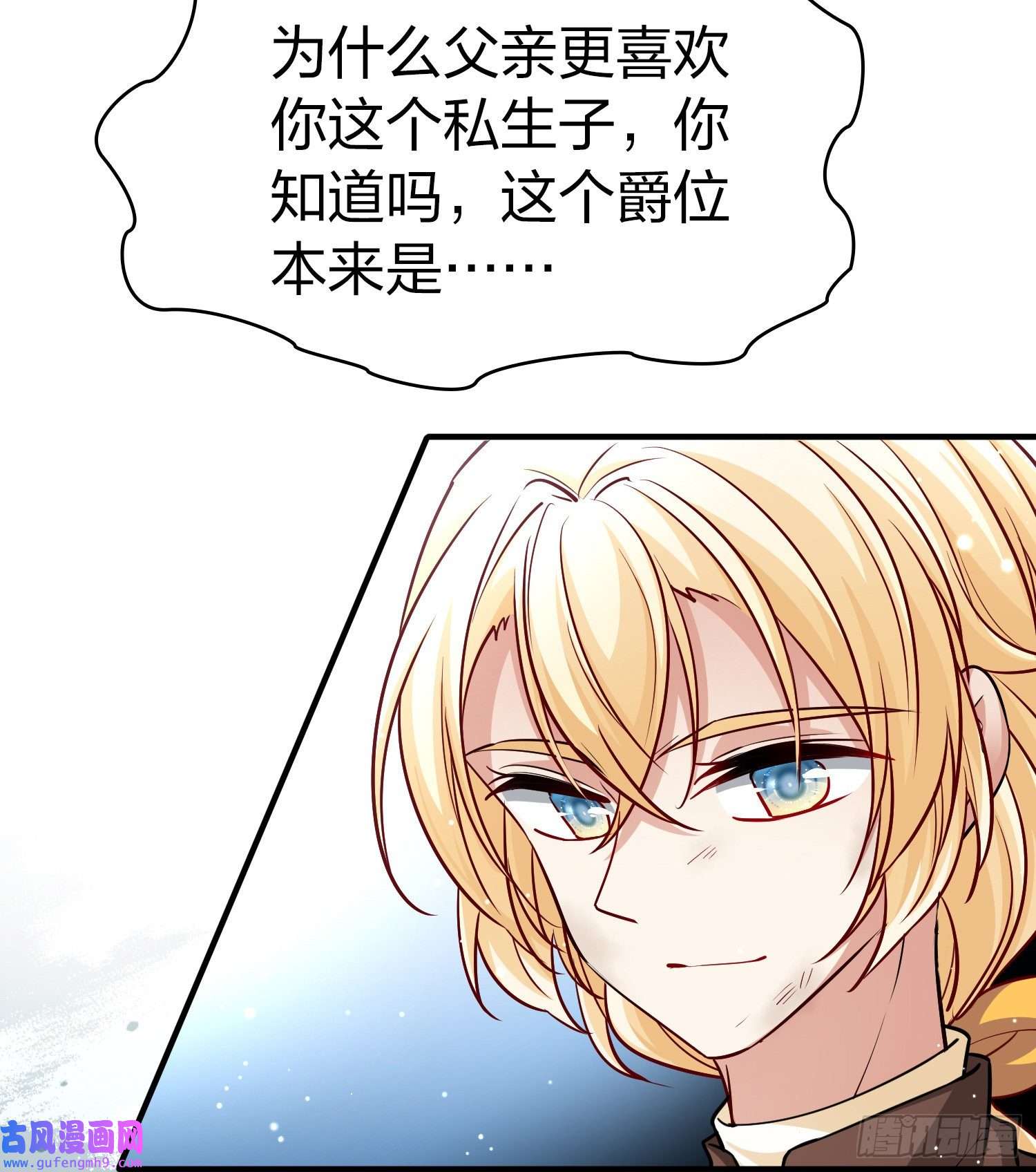 寻找前世之旅第2季第110话