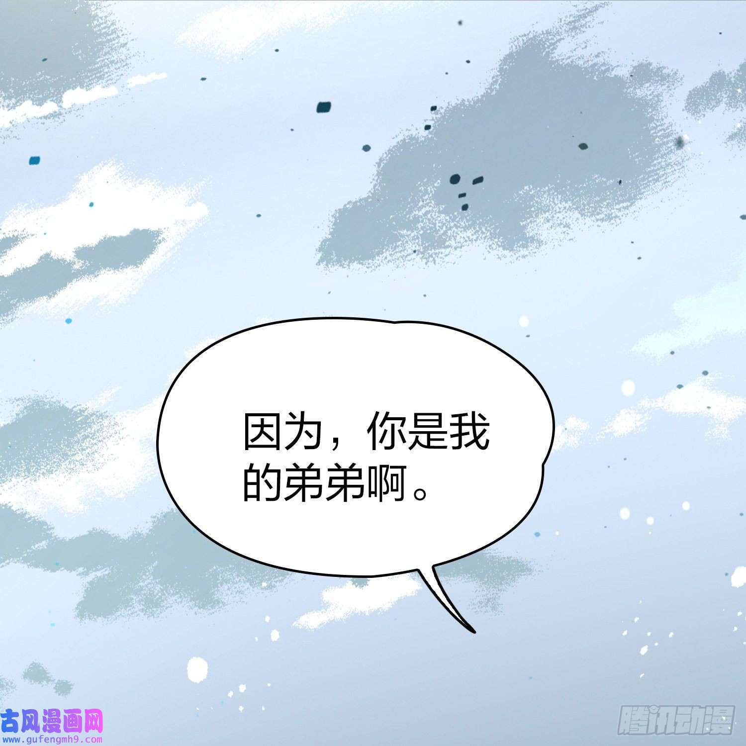 寻找前世之旅第2季第110话