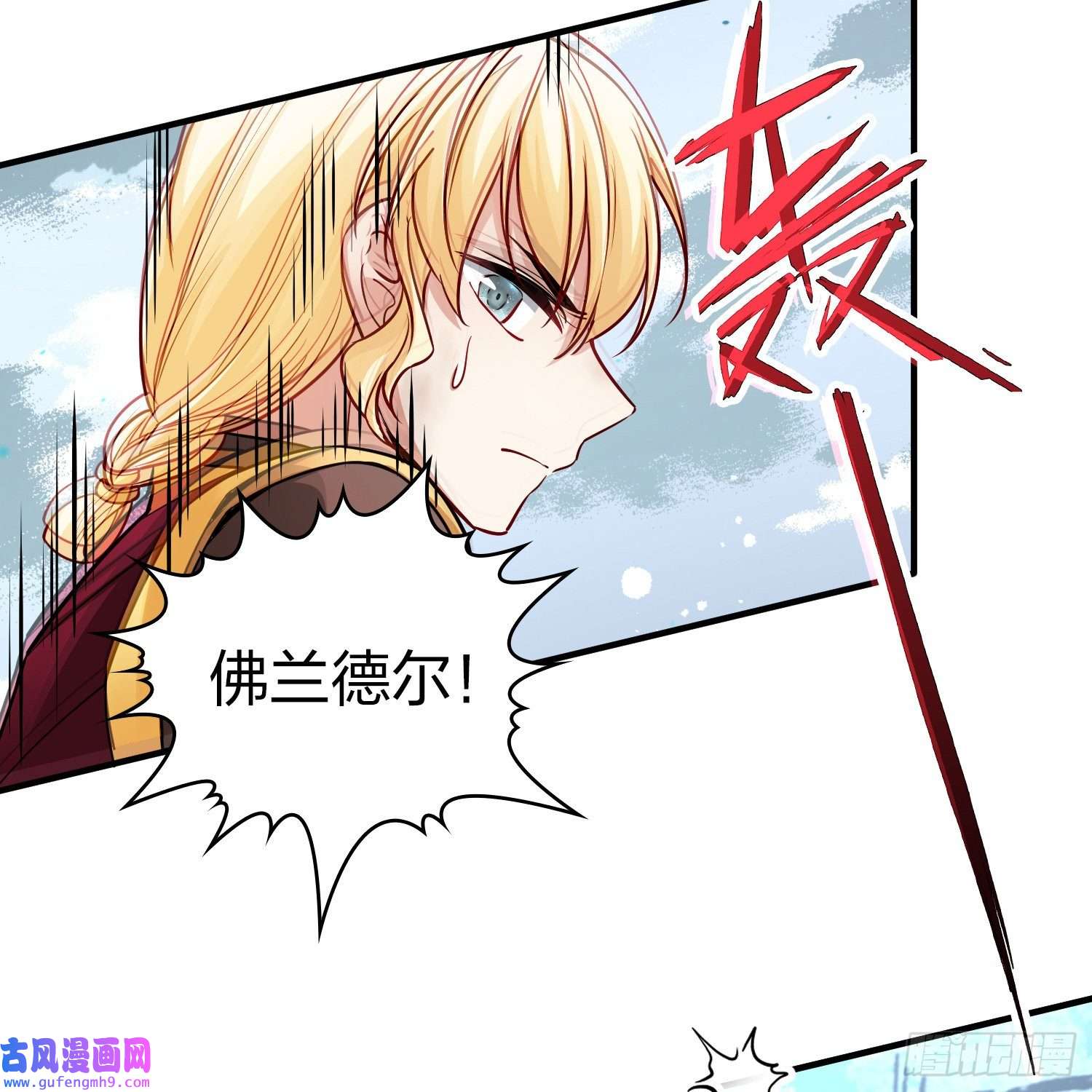 寻找前世之旅第2季第110话