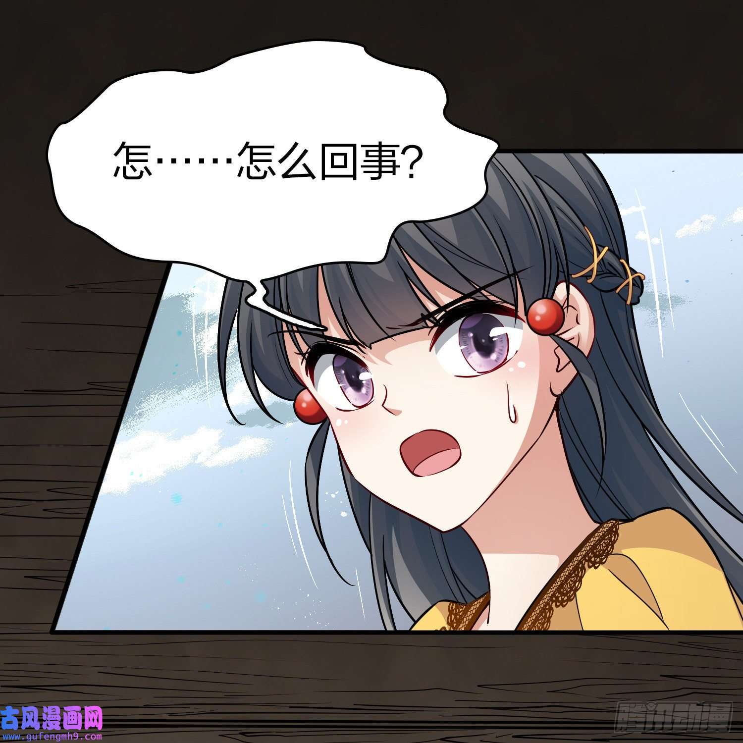 寻找前世之旅第2季第110话