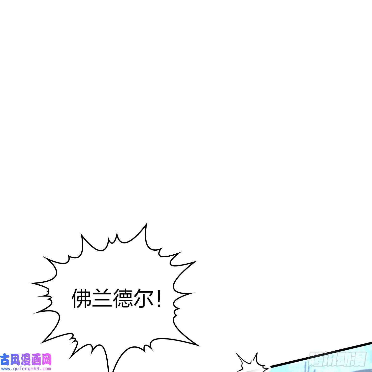 寻找前世之旅第2季第111话