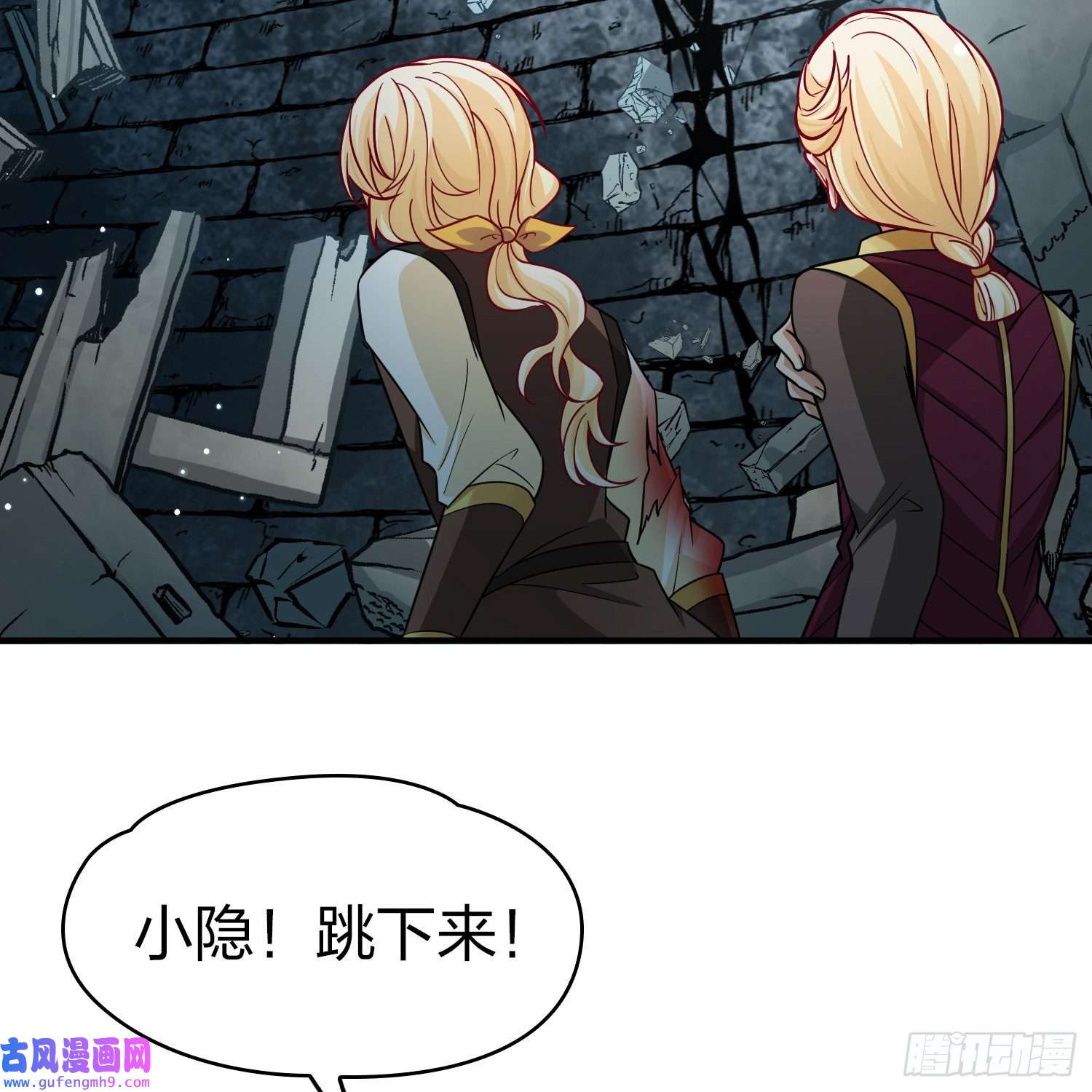 寻找前世之旅第2季第111话