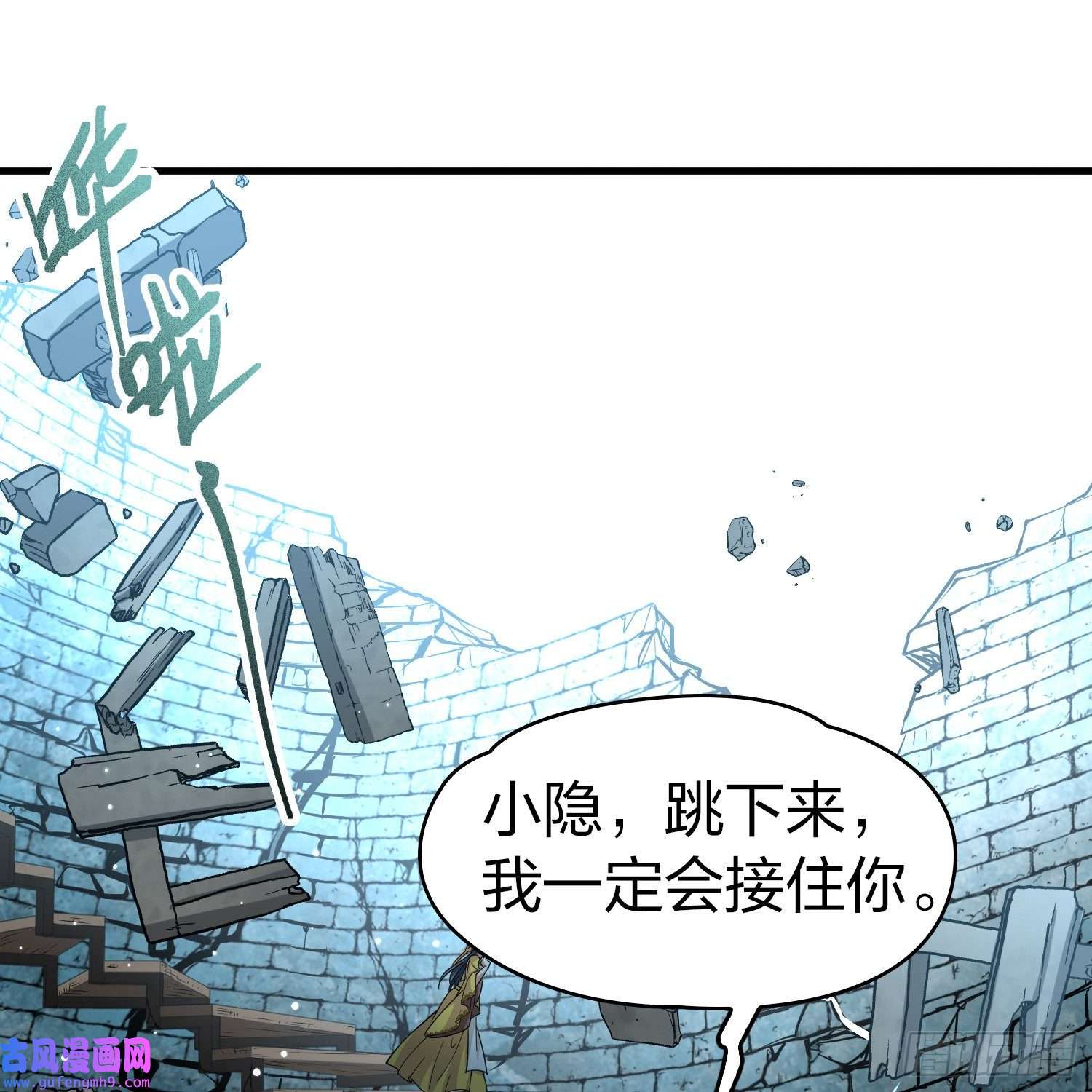 寻找前世之旅第2季第111话