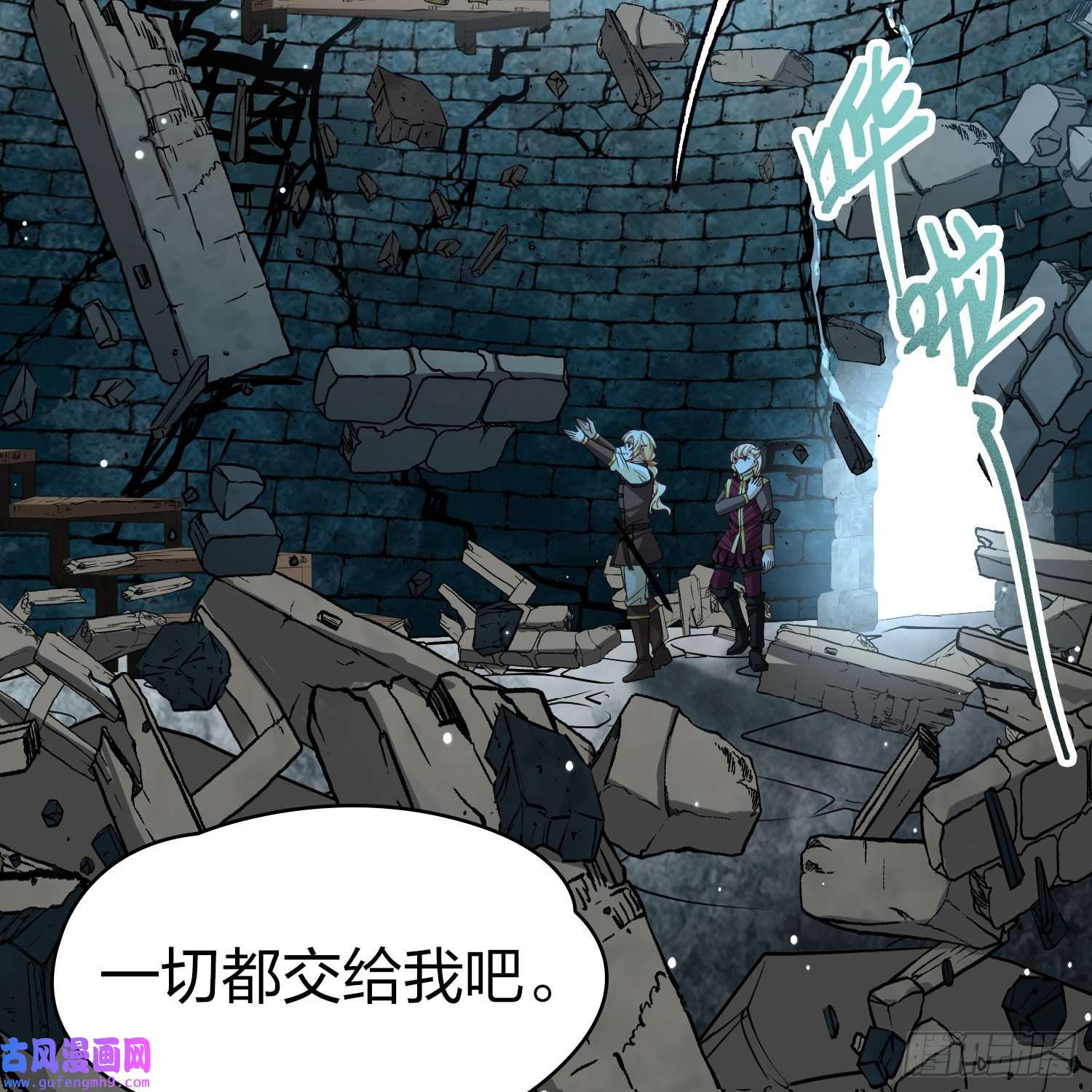 寻找前世之旅第2季第111话