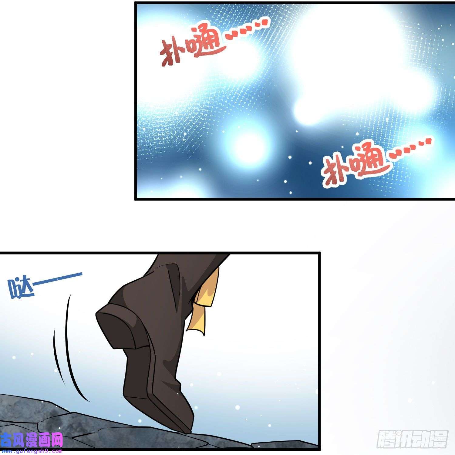 寻找前世之旅第2季第111话