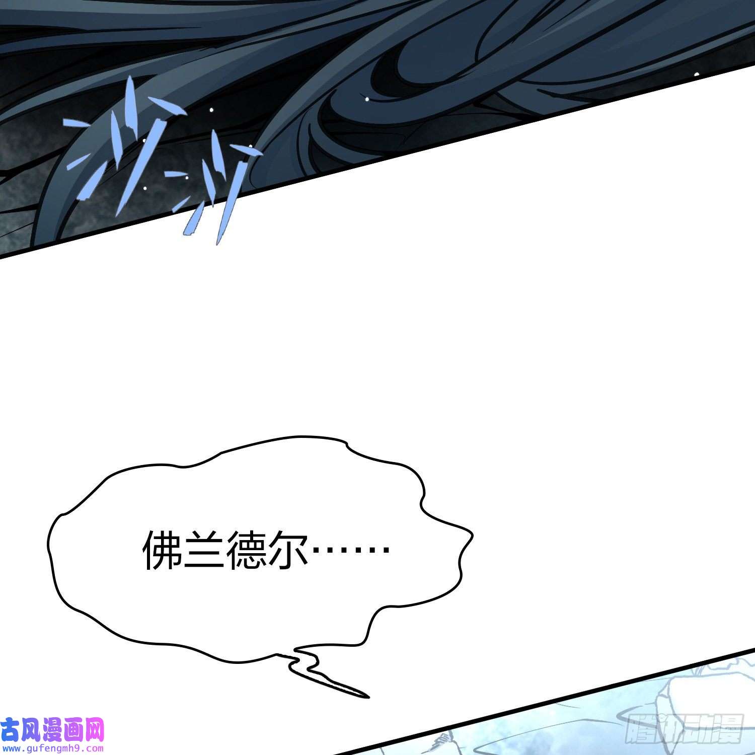 寻找前世之旅第2季第111话