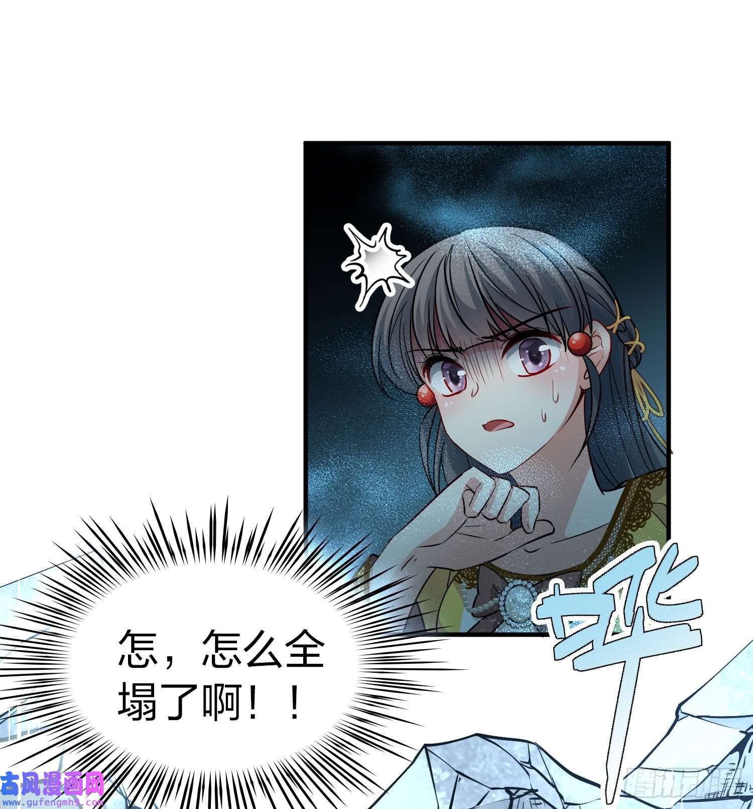 寻找前世之旅第2季第111话