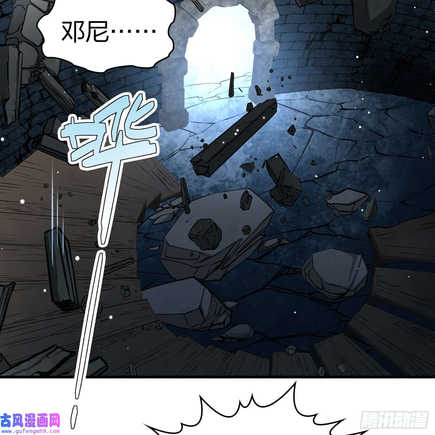 寻找前世之旅第2季第111话