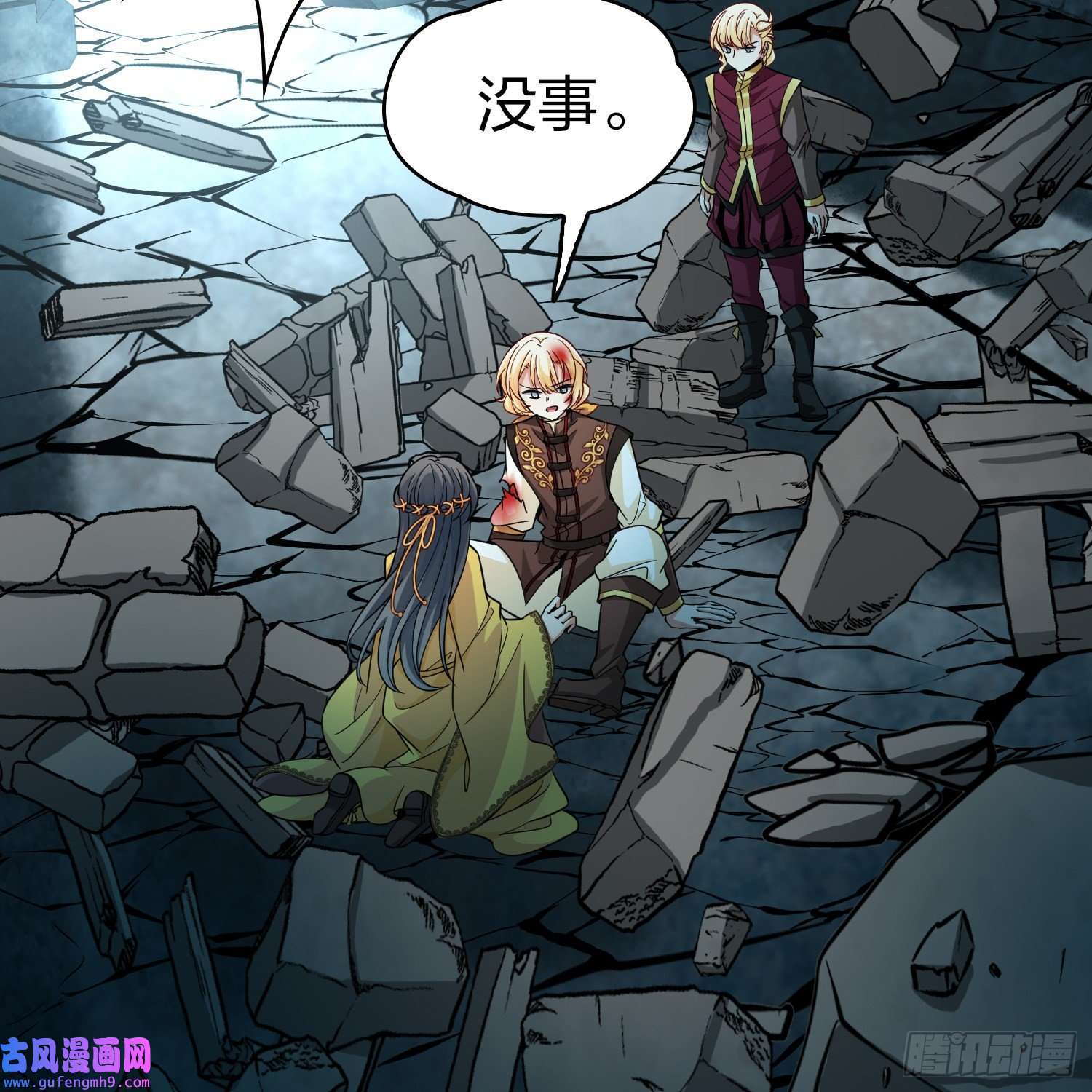 寻找前世之旅第2季第112话