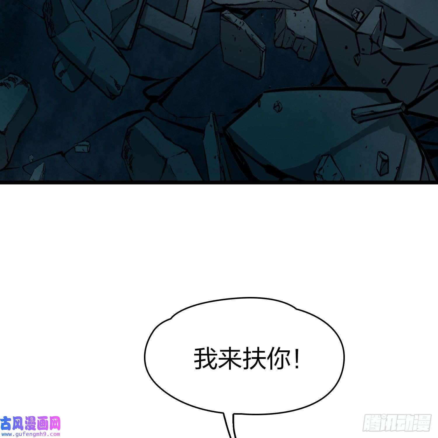 寻找前世之旅第2季第112话