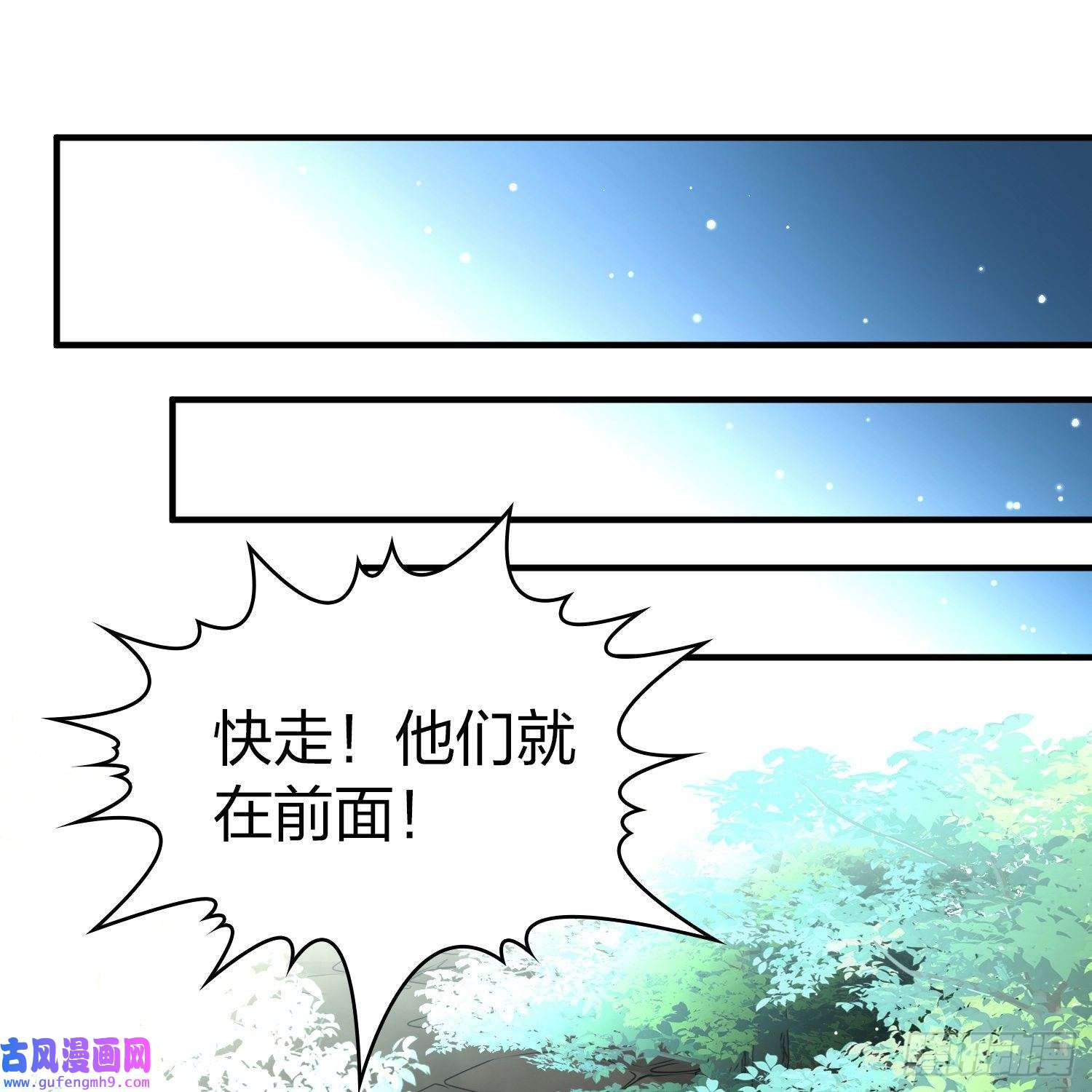 寻找前世之旅第2季第112话