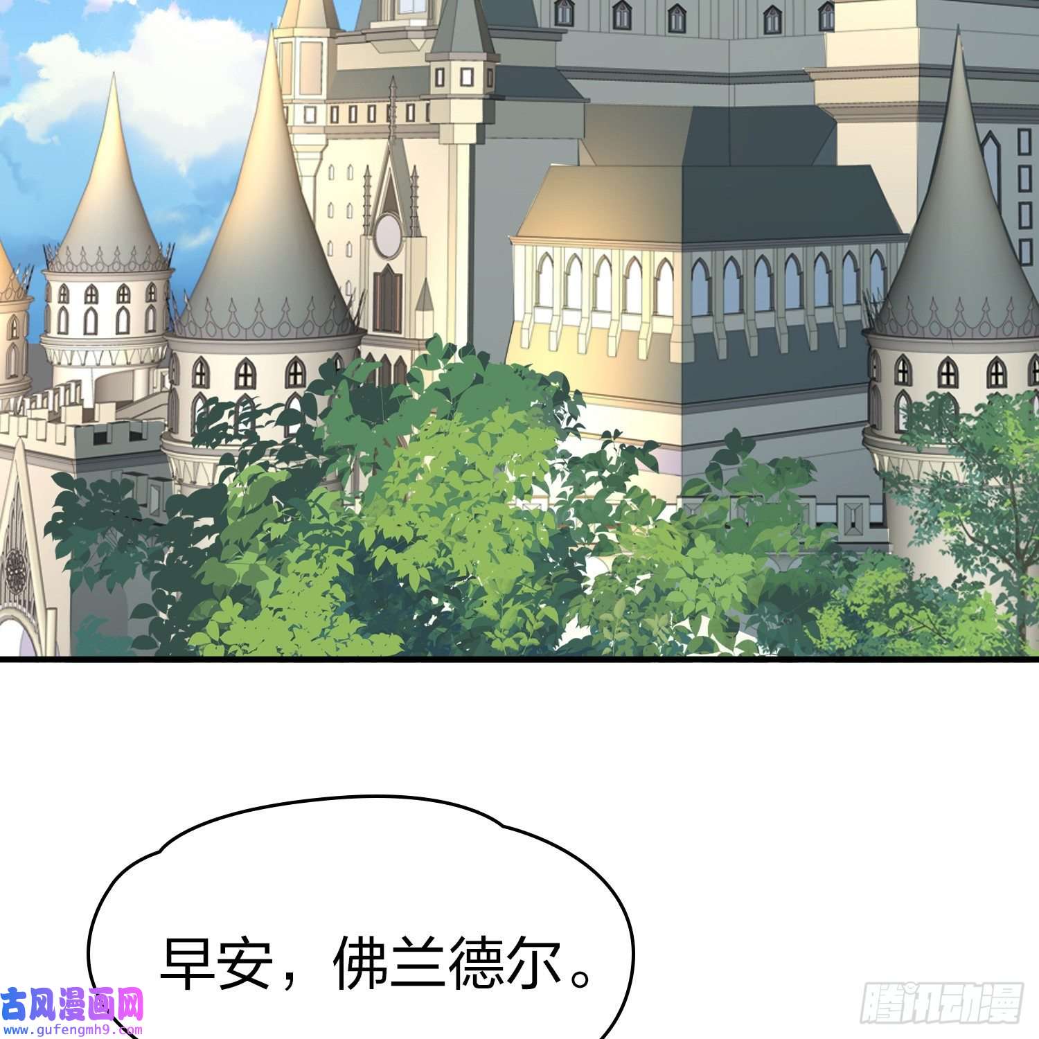 寻找前世之旅第2季第112话