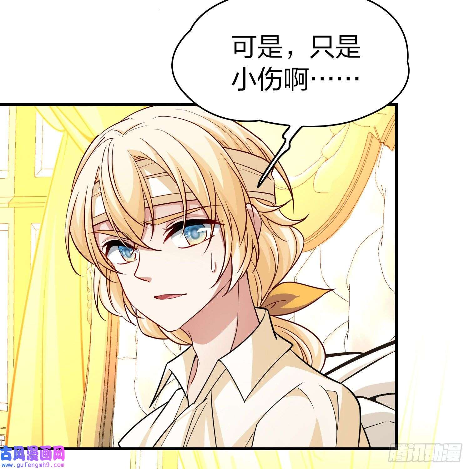 寻找前世之旅第2季第112话