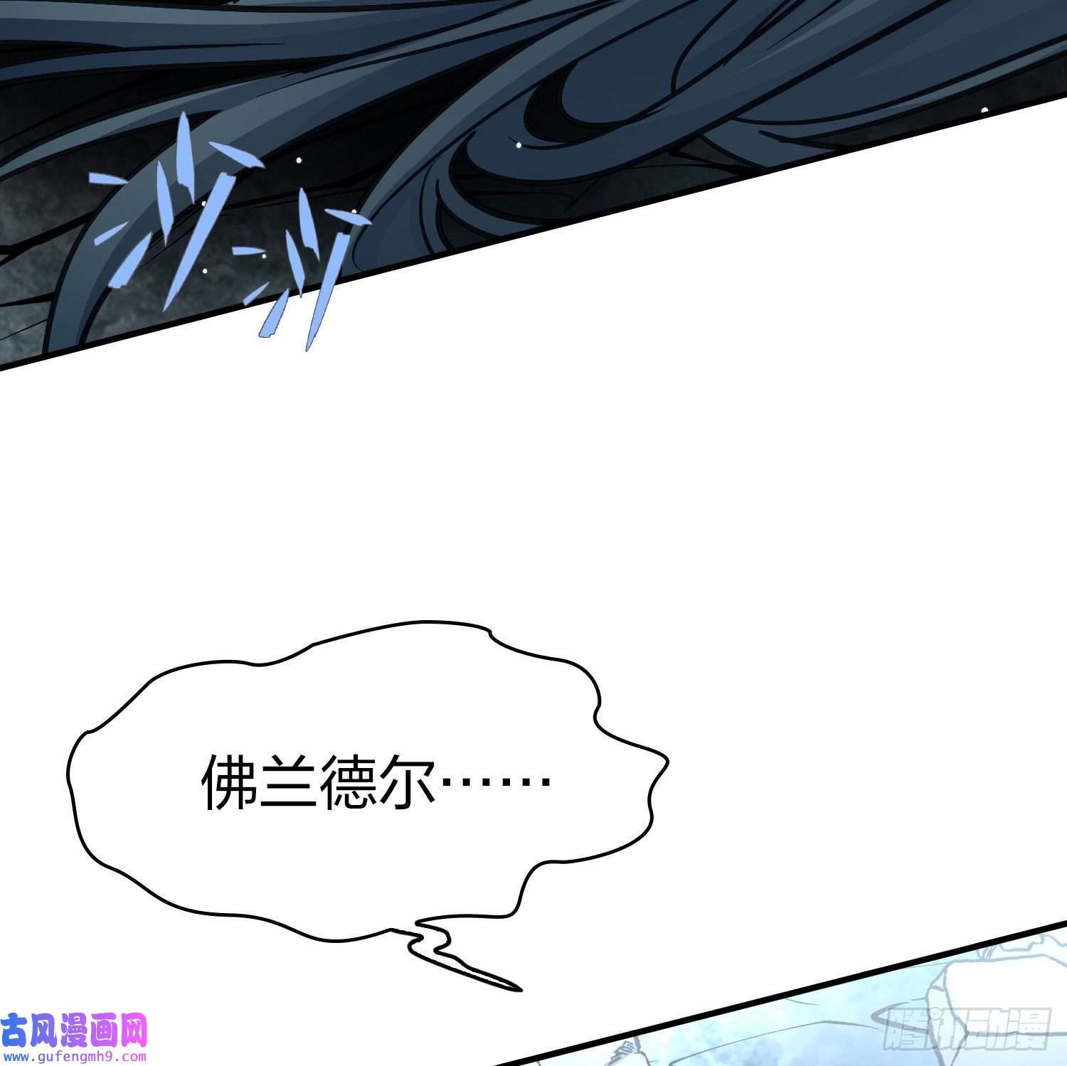 寻找前世之旅第2季第112话