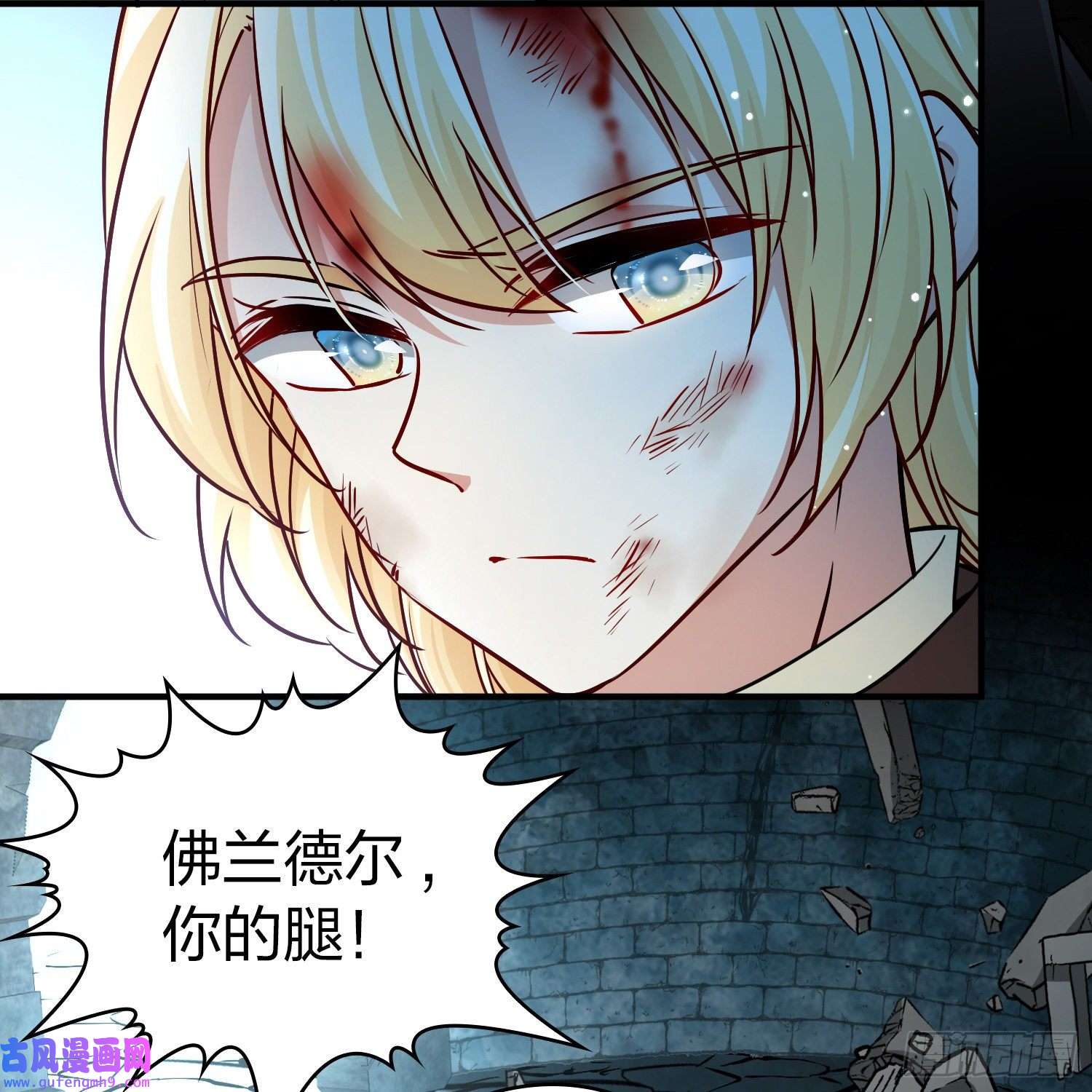 寻找前世之旅第2季第112话
