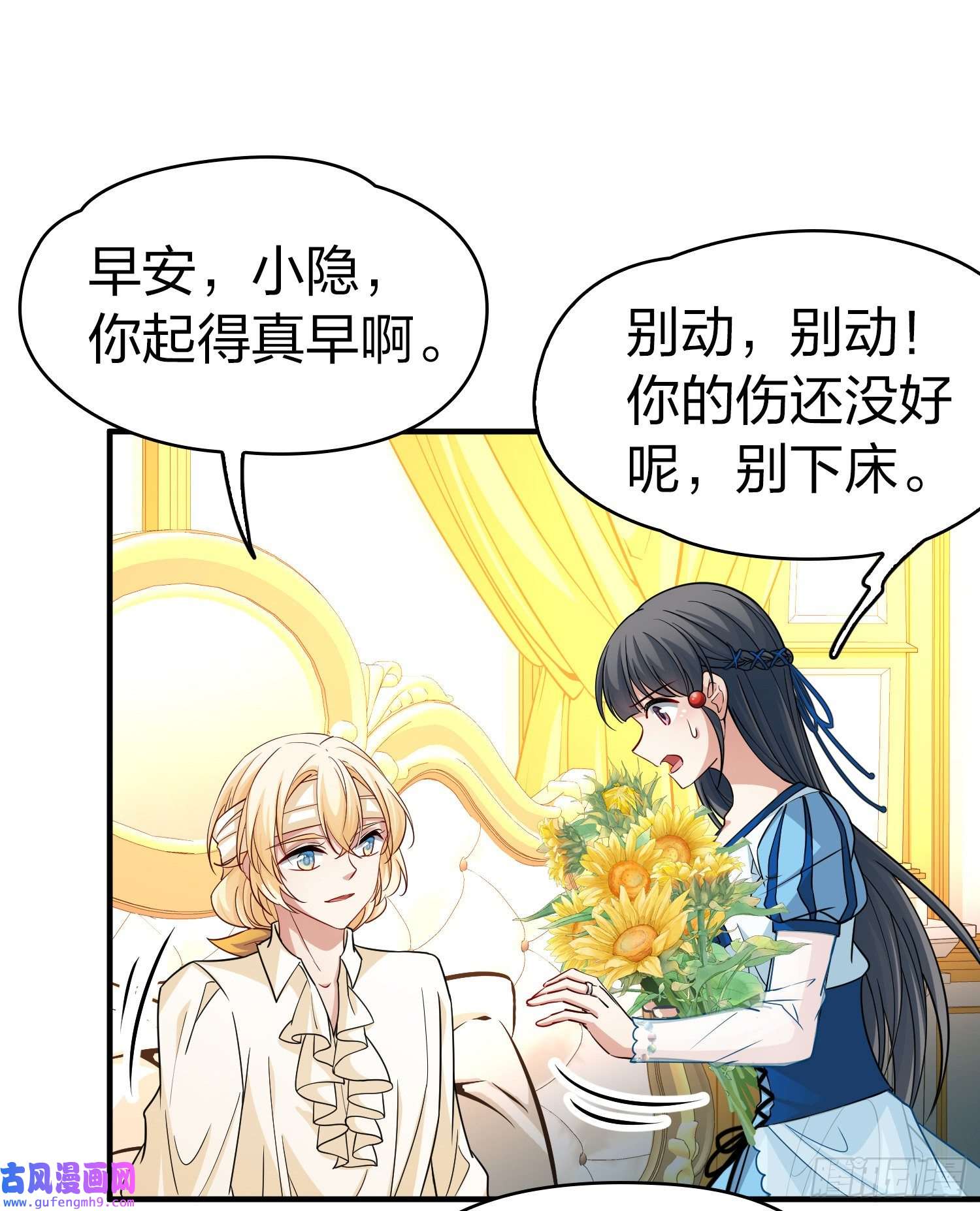 寻找前世之旅第2季第113话