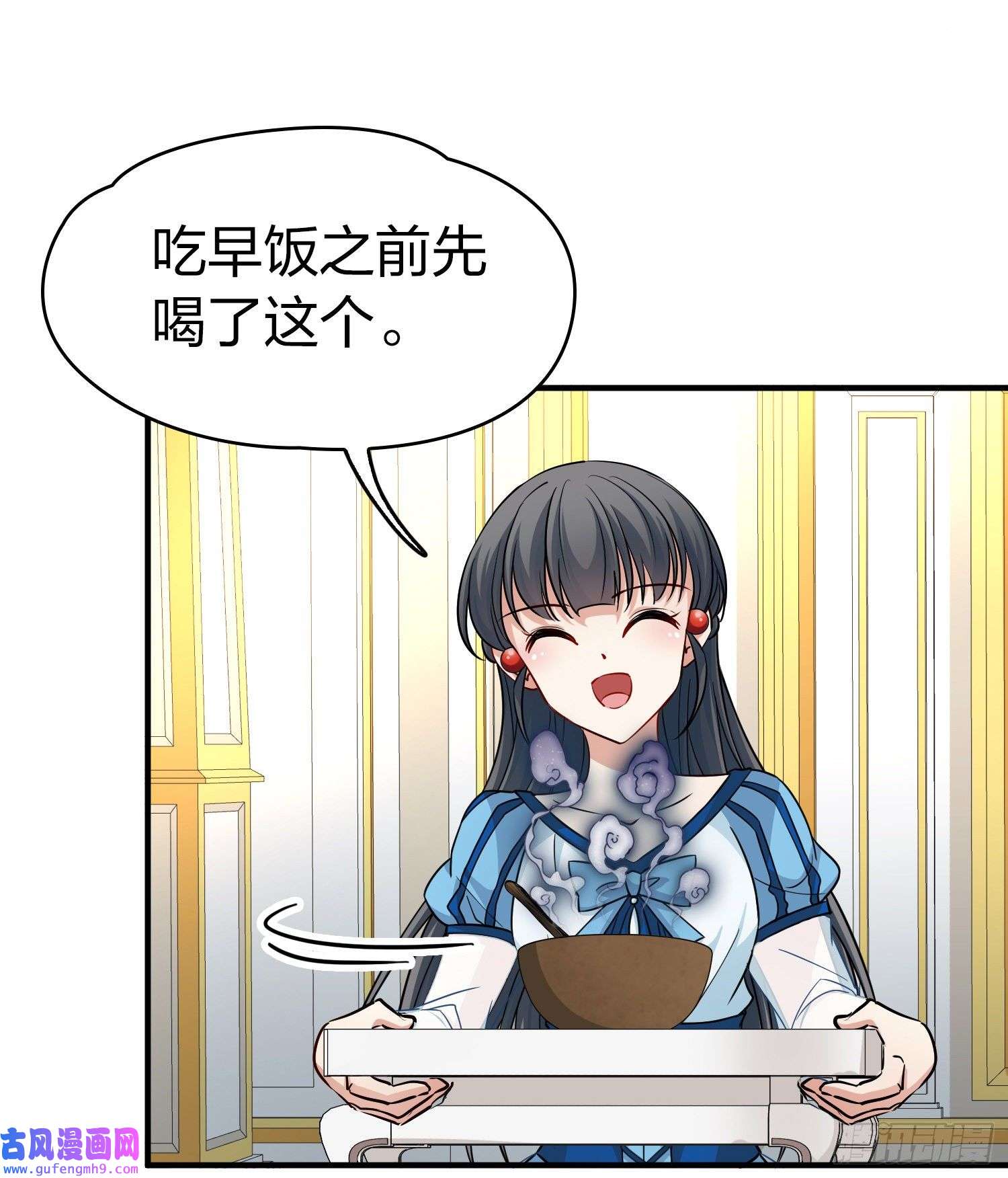 寻找前世之旅第2季第113话