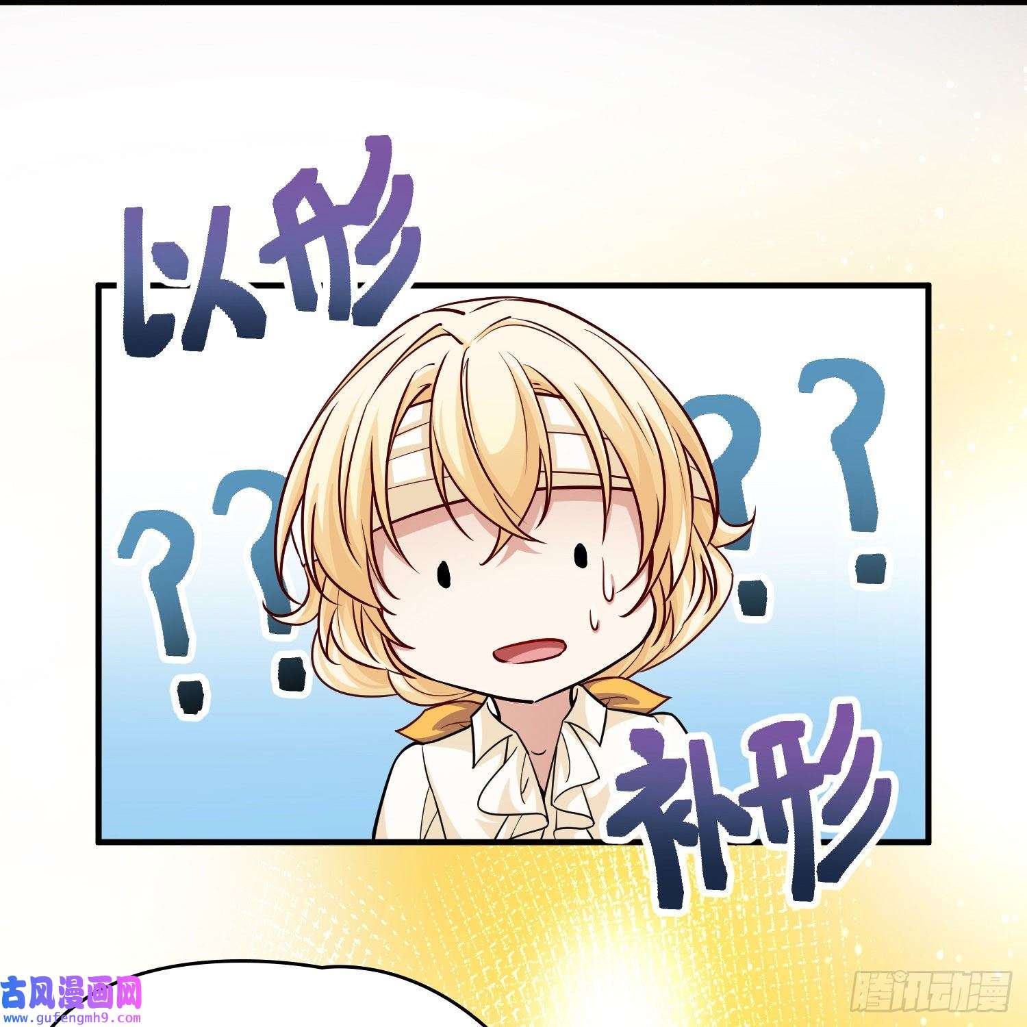寻找前世之旅第2季第113话